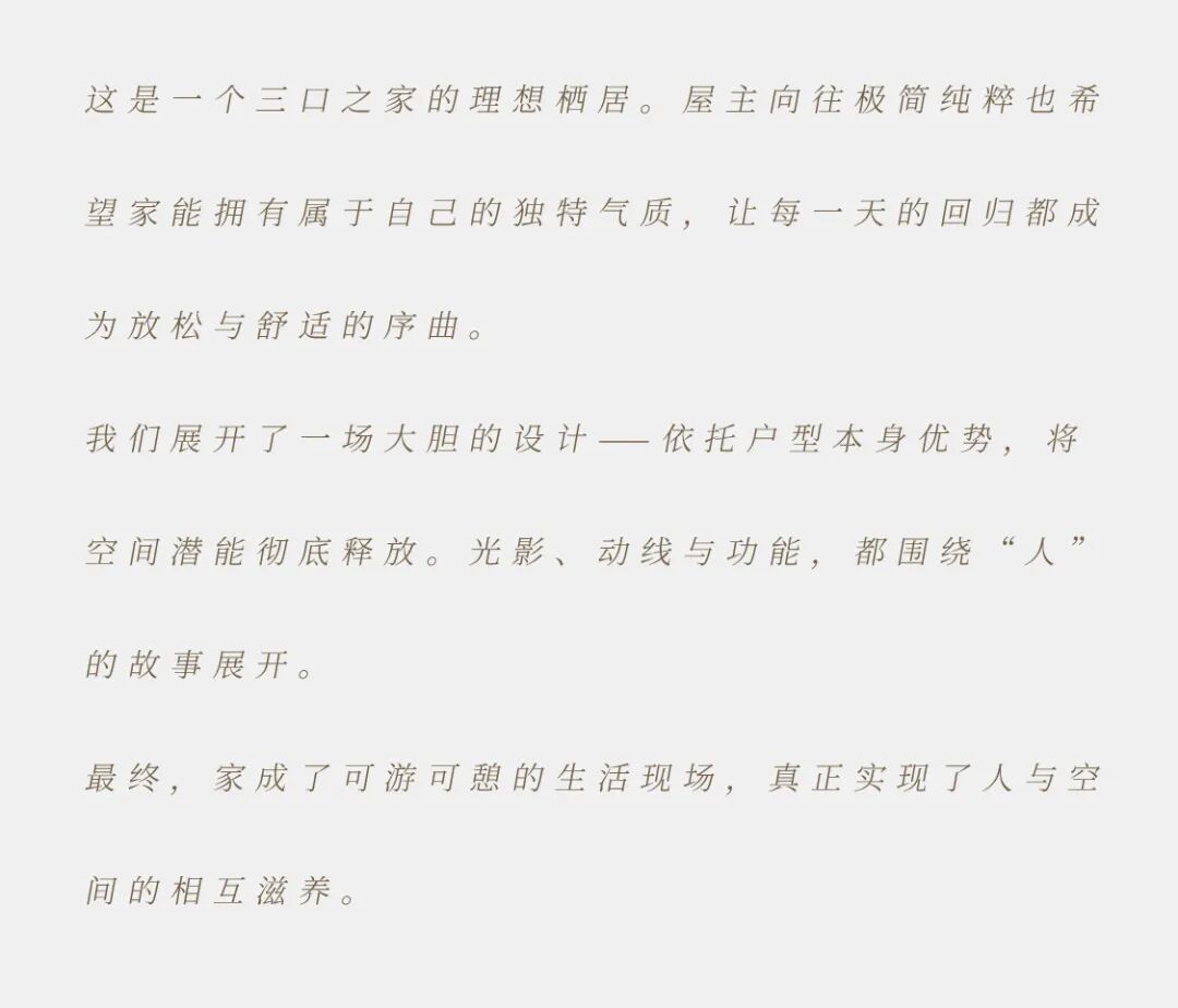 新作｜舜山府极简大宅，干净清澈的家-5