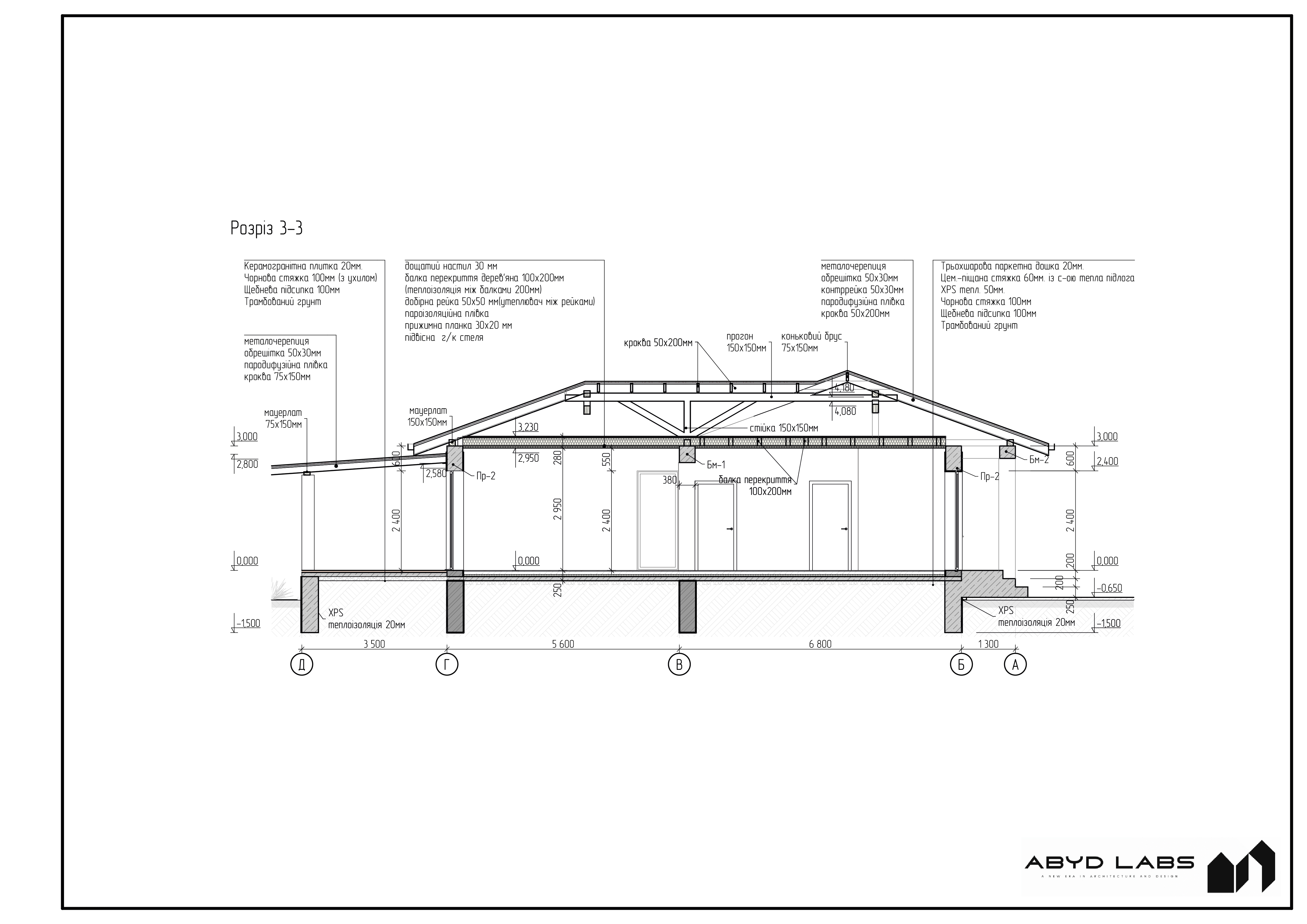 АР Індивідуальний житловий будинок-19