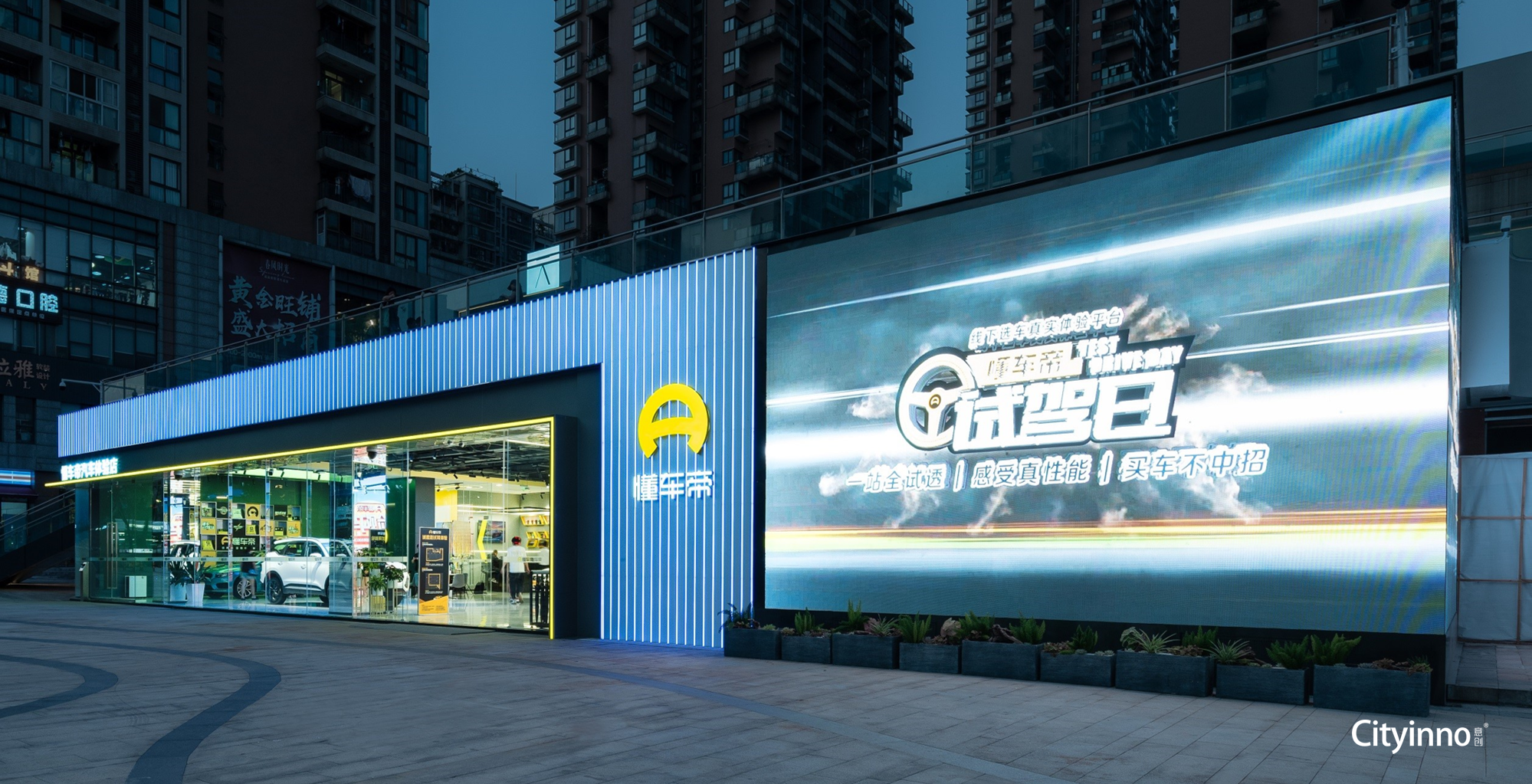 Dcar 汽车信息媒体中心丨中国重庆-10