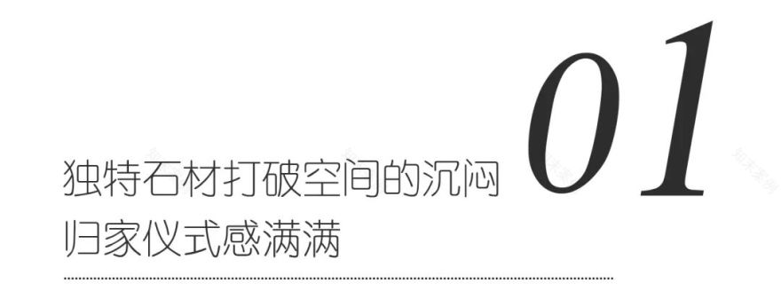 150㎡奶油轻法式 | 宝格丽大理石浪漫加分,这个家拥有高级色彩-4