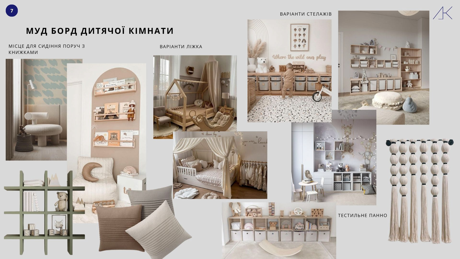 Apartments, Warsaw, 2025-3