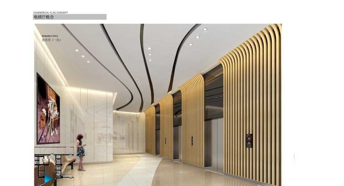 
西安·立丰国际广场 -64