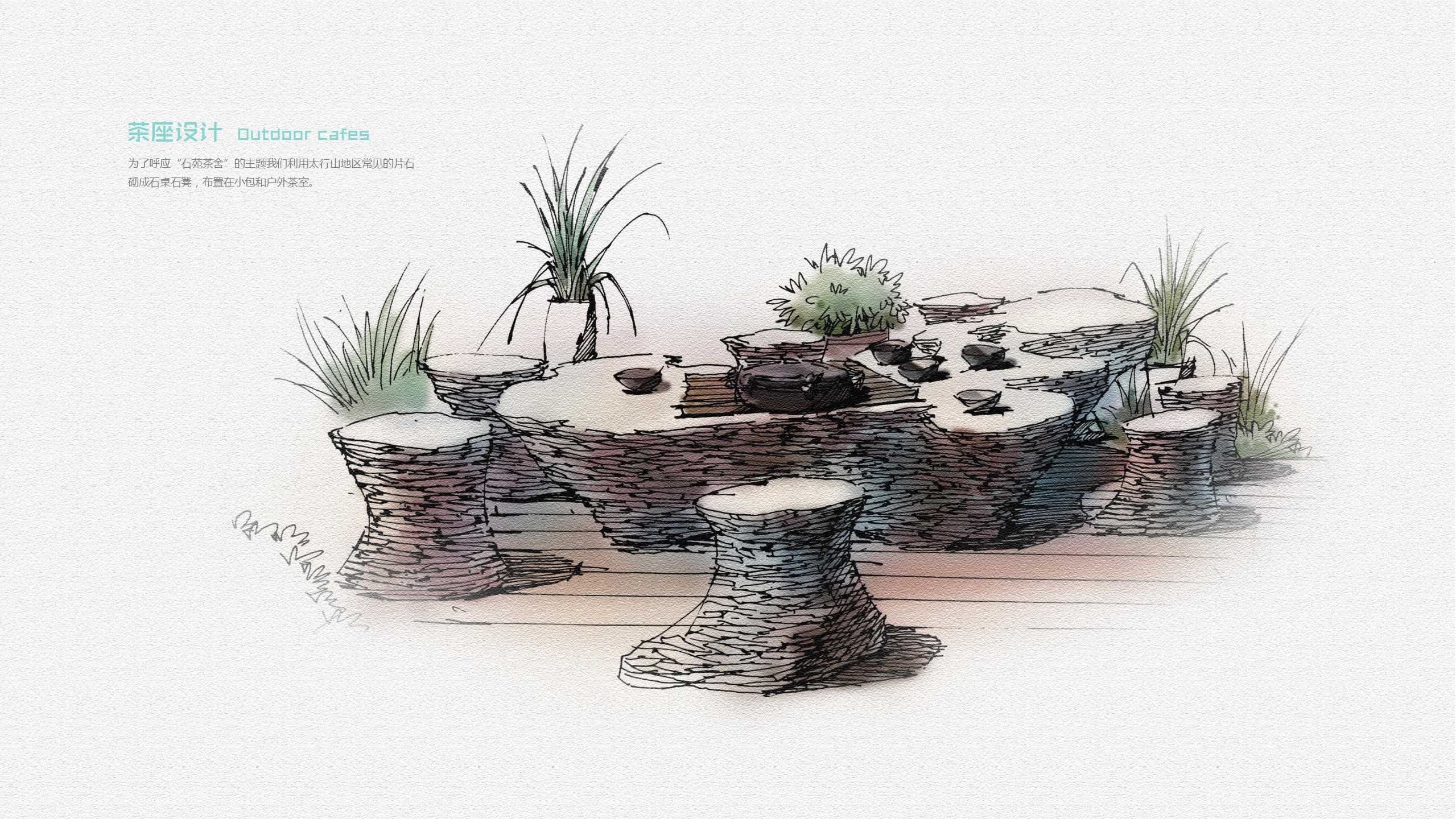 2017 作品集 | “山外有山”家居设计-22