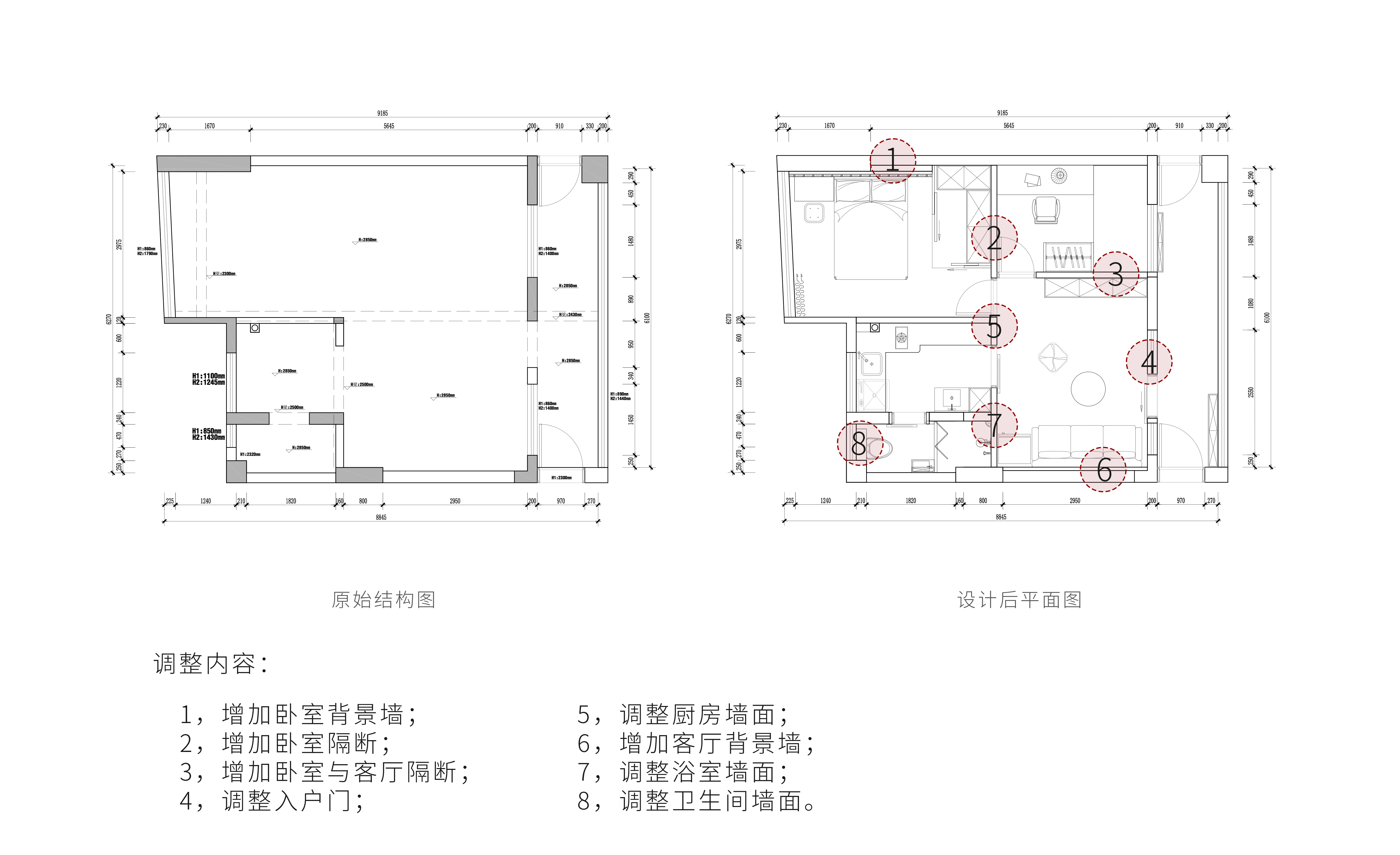 广州 47㎡老房子改造设计丨中国广州丨意匠工作室-1