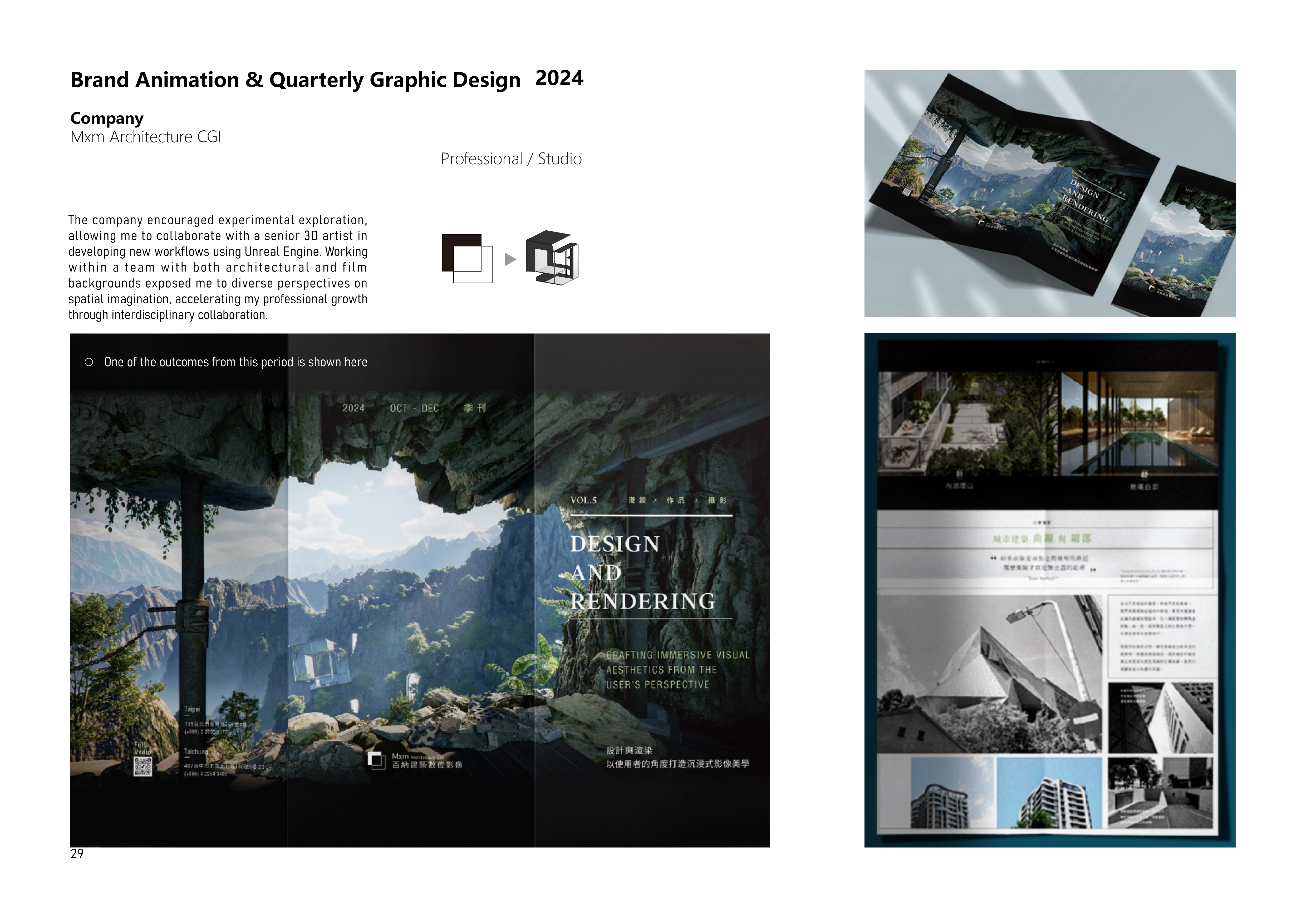 2020-25 Portfolio-29