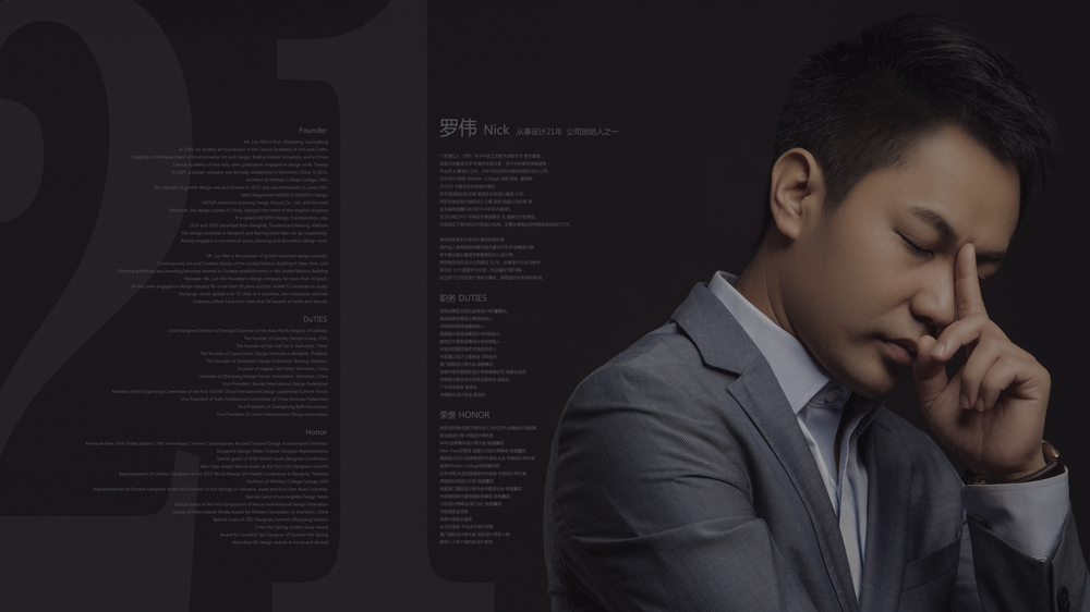 一家在中国的日式汤泉,连日本人都大呼:惊艳!--合肥涟漪大江户网红店-89