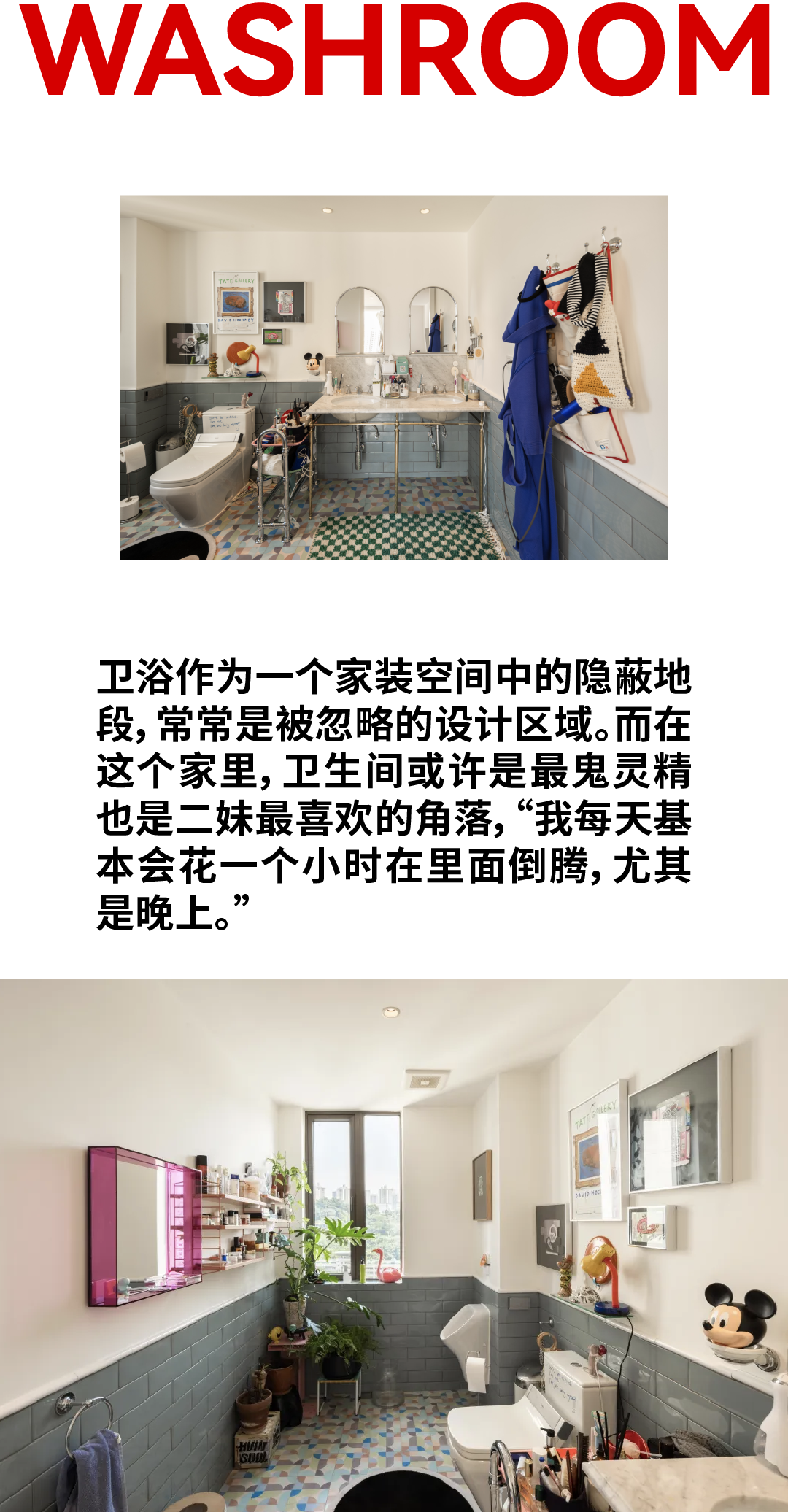 四居改一居 · 重庆妹儿的彩色魔盒之家丨中国重庆丨ZSDC-26