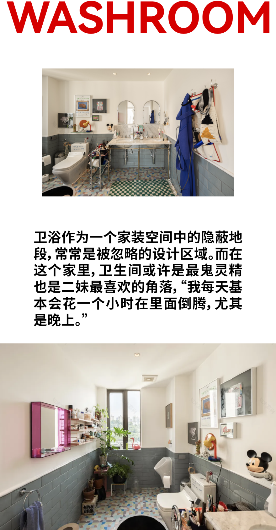 四居改一居 · 重庆妹儿的彩色魔盒之家丨中国重庆丨ZSDC-26