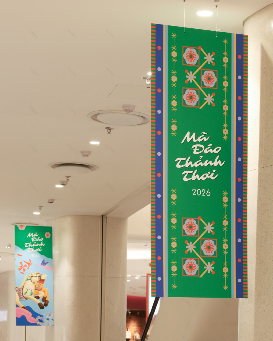 “Mã Đáo Thảnh Thơi”活动视觉设计项目丨Studio Cohe-56