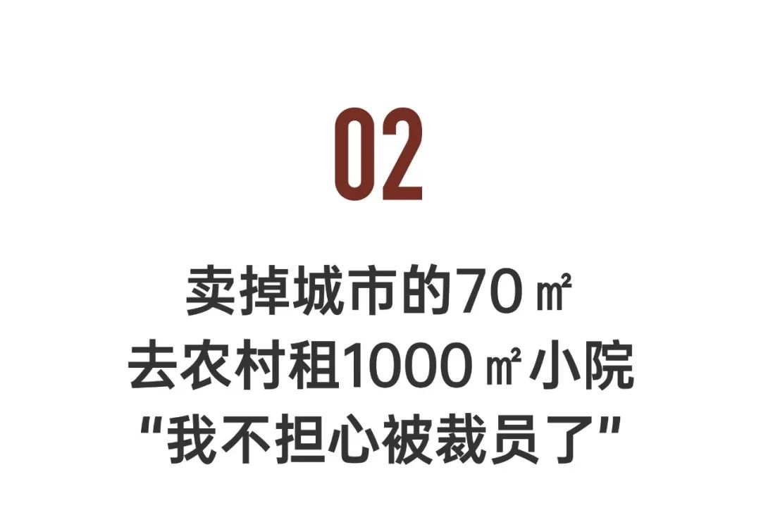 低成本梦幻小院改造丨中国南京丨思文,Ssisy,溯溯-46