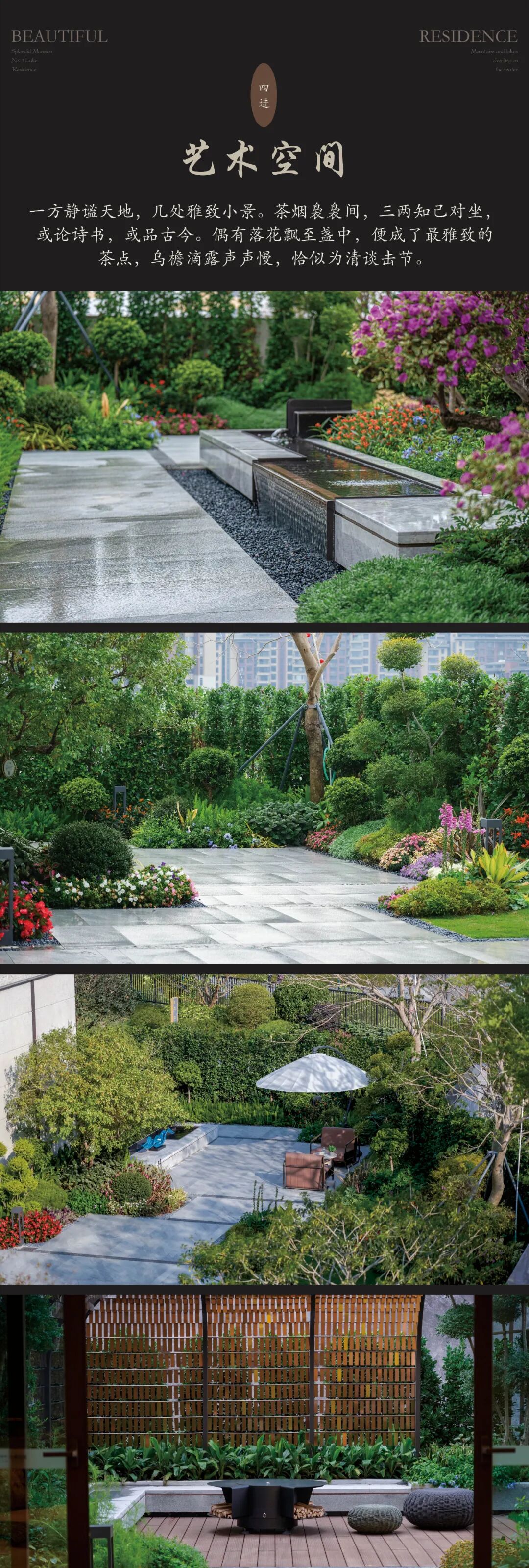 星河尊府·壹号湖居丨普宁星河明珠湾七期-12