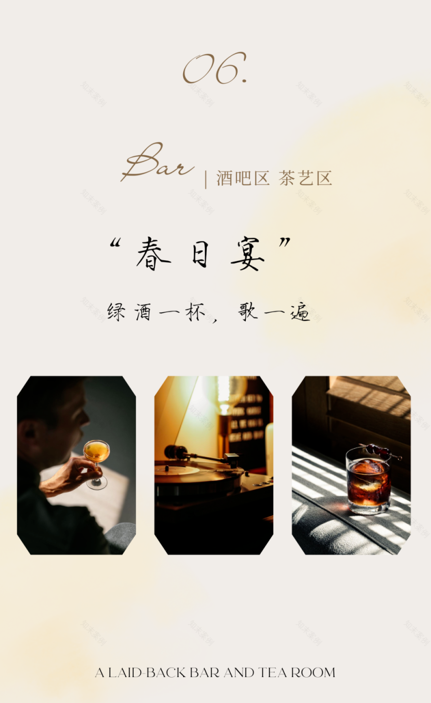 西安大华锦绣年华售楼处丨中国西安丨SWS 设计-45