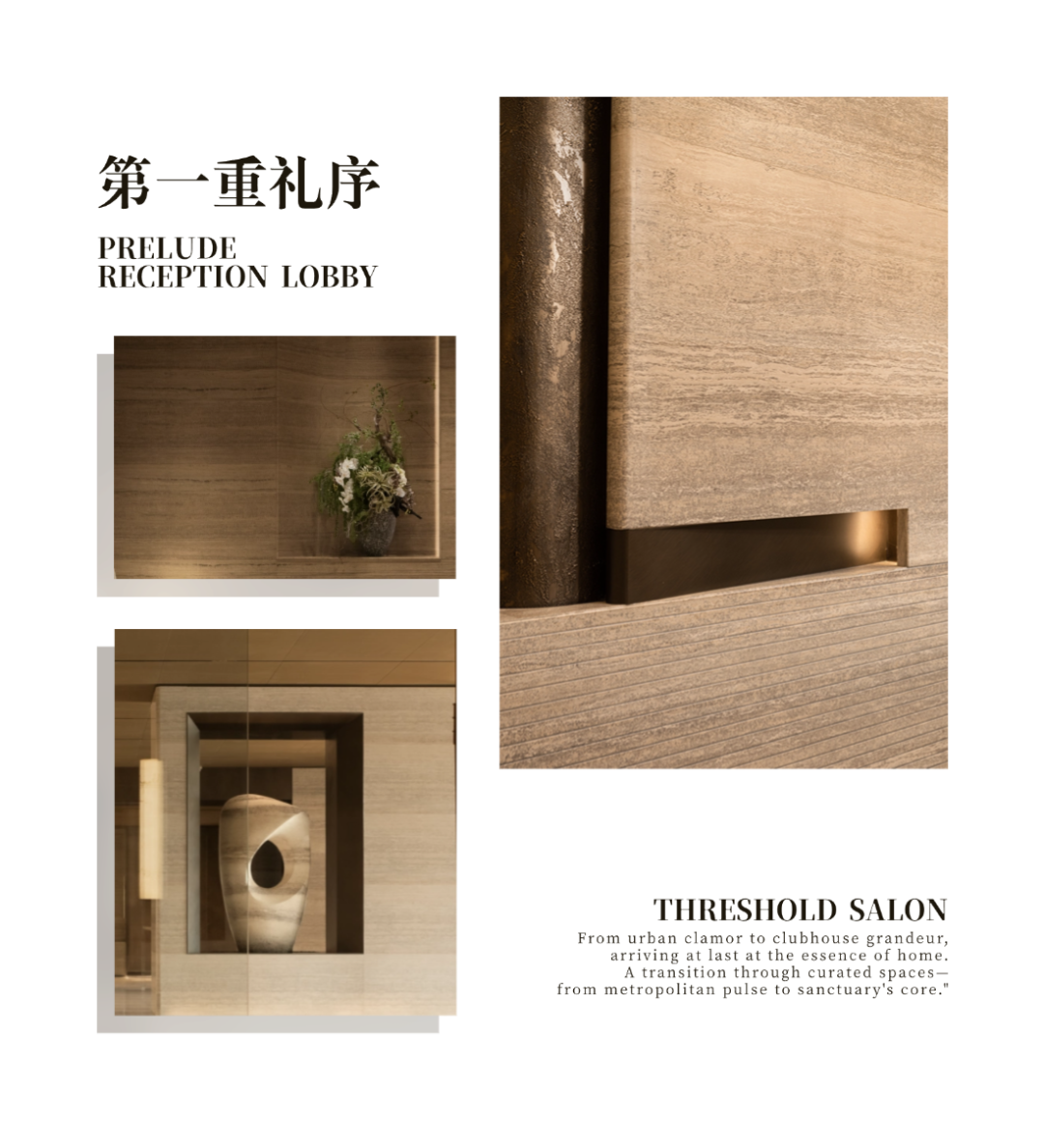 越秀国贸×境之所至 临湖而栖丨靳朝晖设计-68