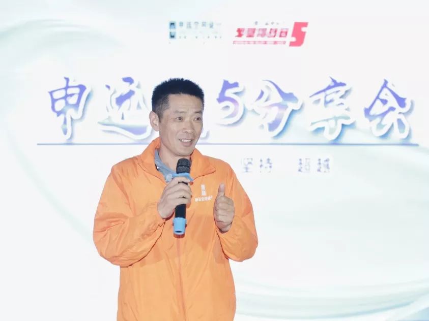 申远戈 5 | 百人戈壁挑战，探索生命力量的设计之旅-116