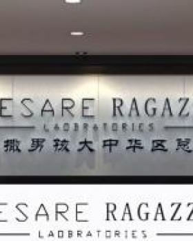 凯撒男孩大中华区总部室内设计