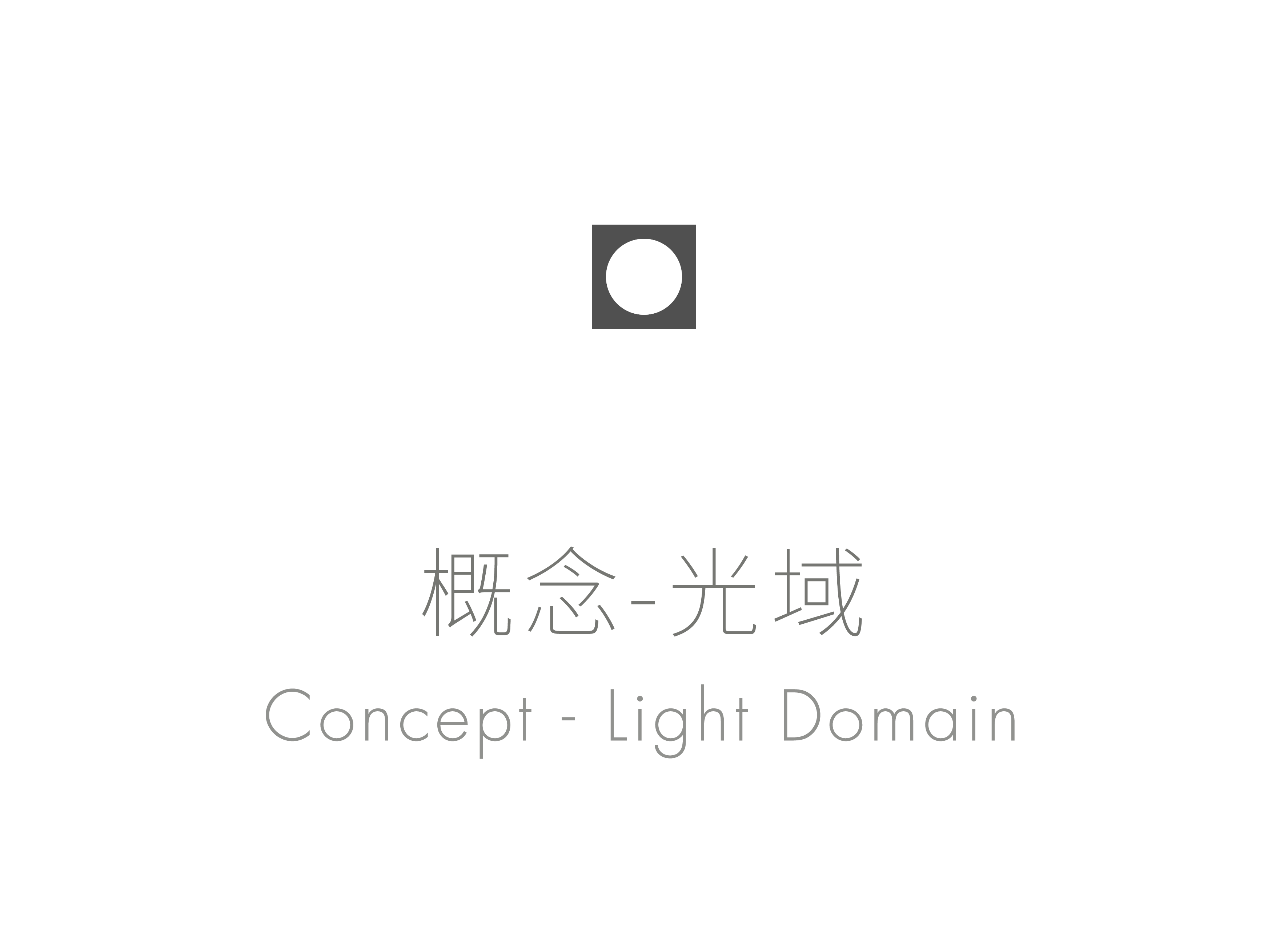 光域丨华为全屋智能体验馆-3