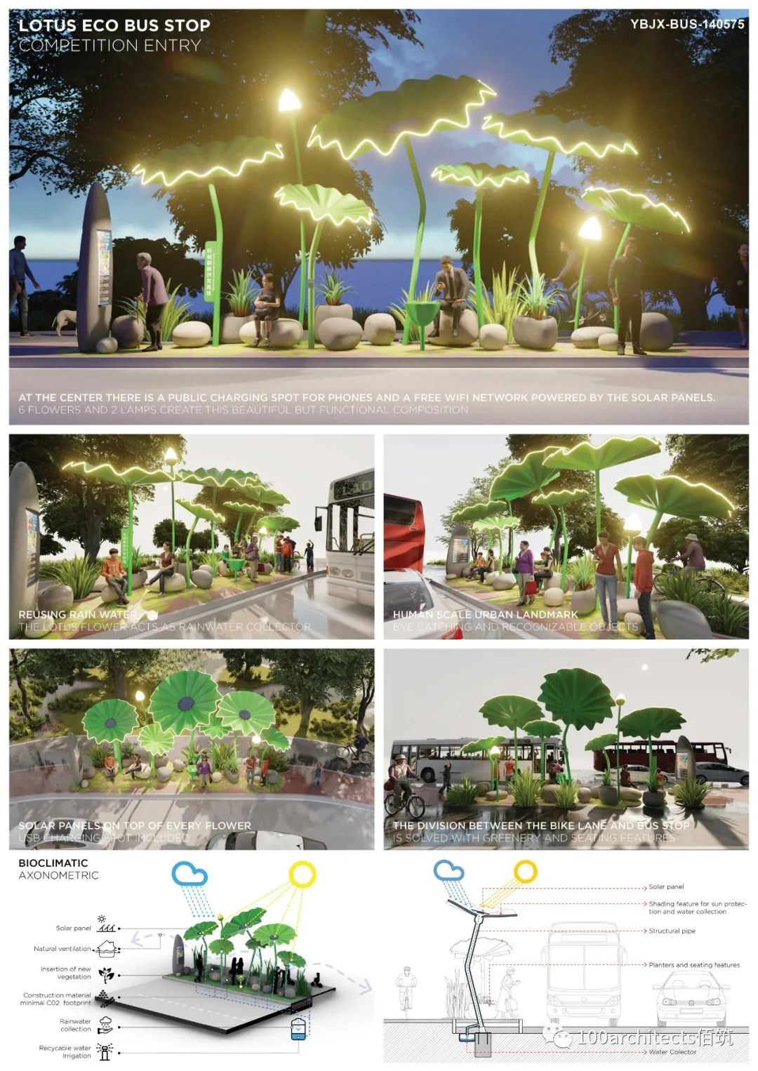 浙江嘉兴“南湖荷驿” | 绿色环保的公交车站设计-38