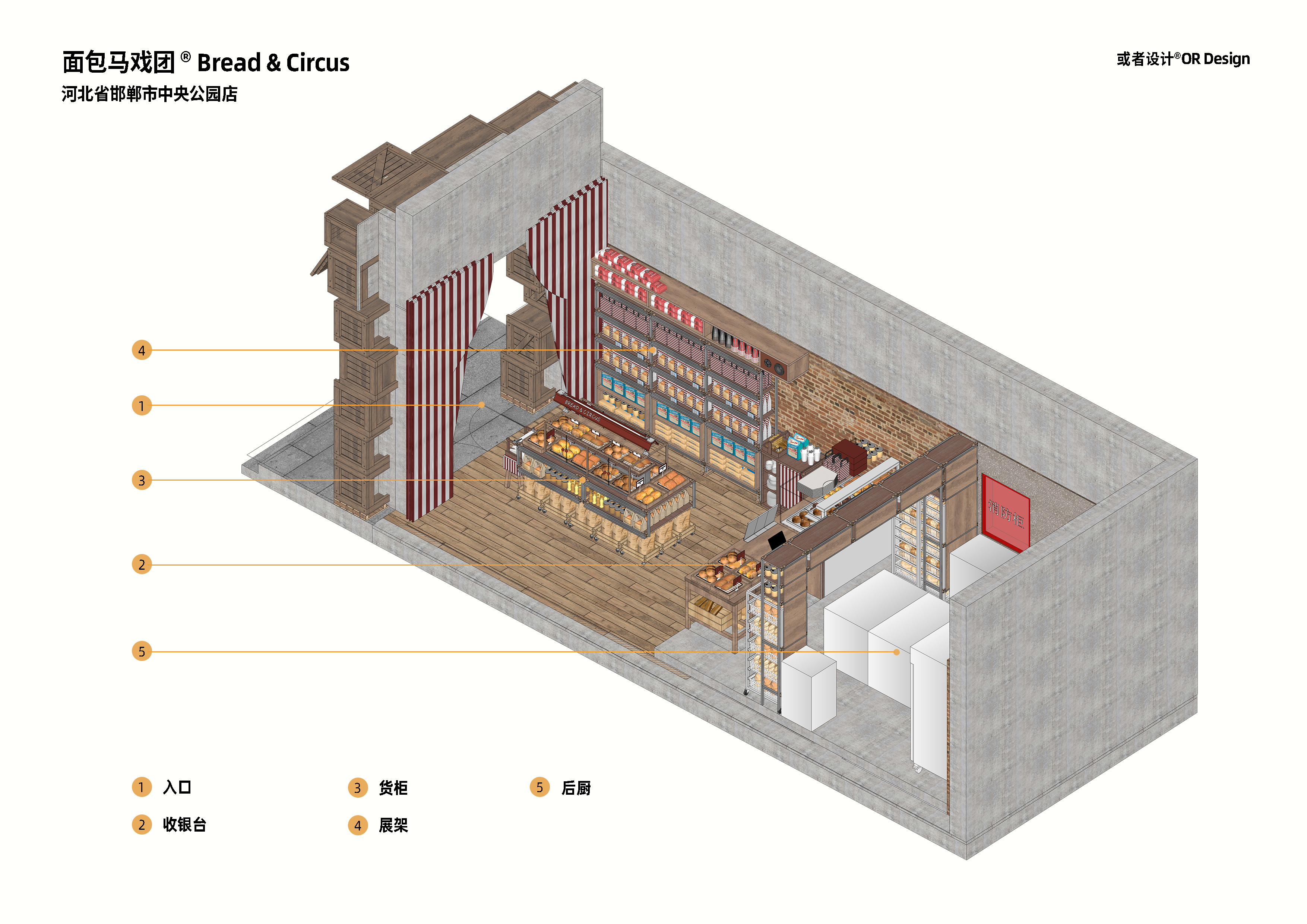 面包马戏团 Bread&Circus丨中国河北-12