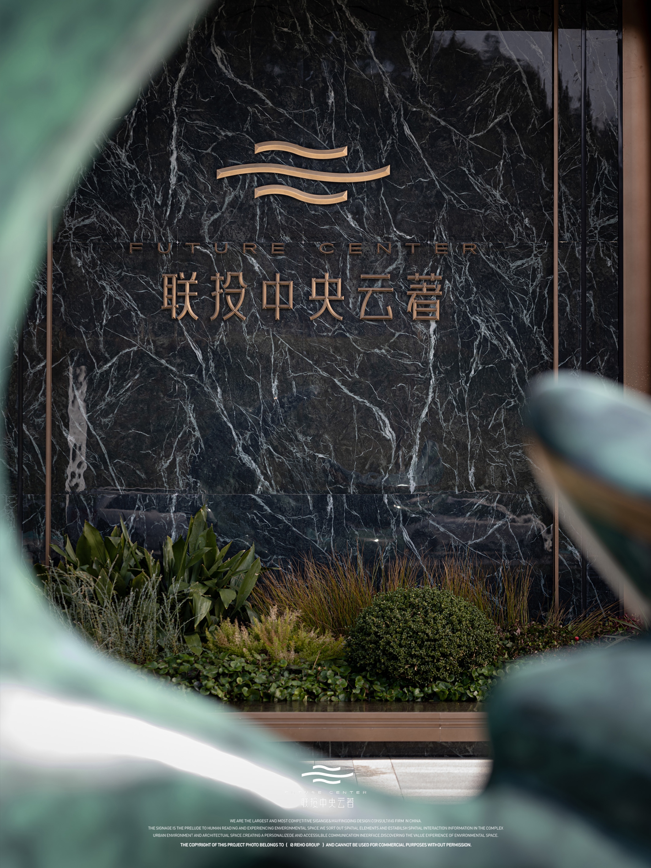 联投中央云著丨中国十堰丨湖北省建筑设计院有限公司,深圳市瑞海标识有限公司-14