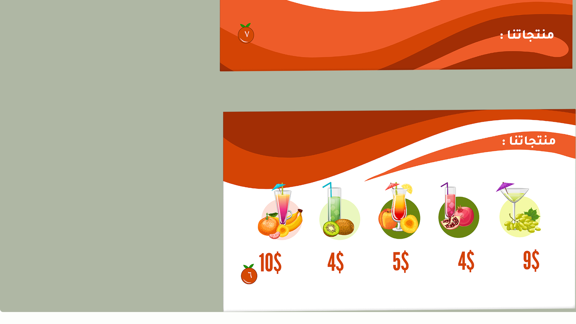 Design a professional electronic company profile-3