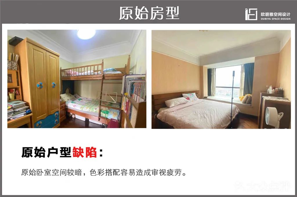 欧碧雅案例 | 76m²老房翻新,北欧风演绎空间魔法-18