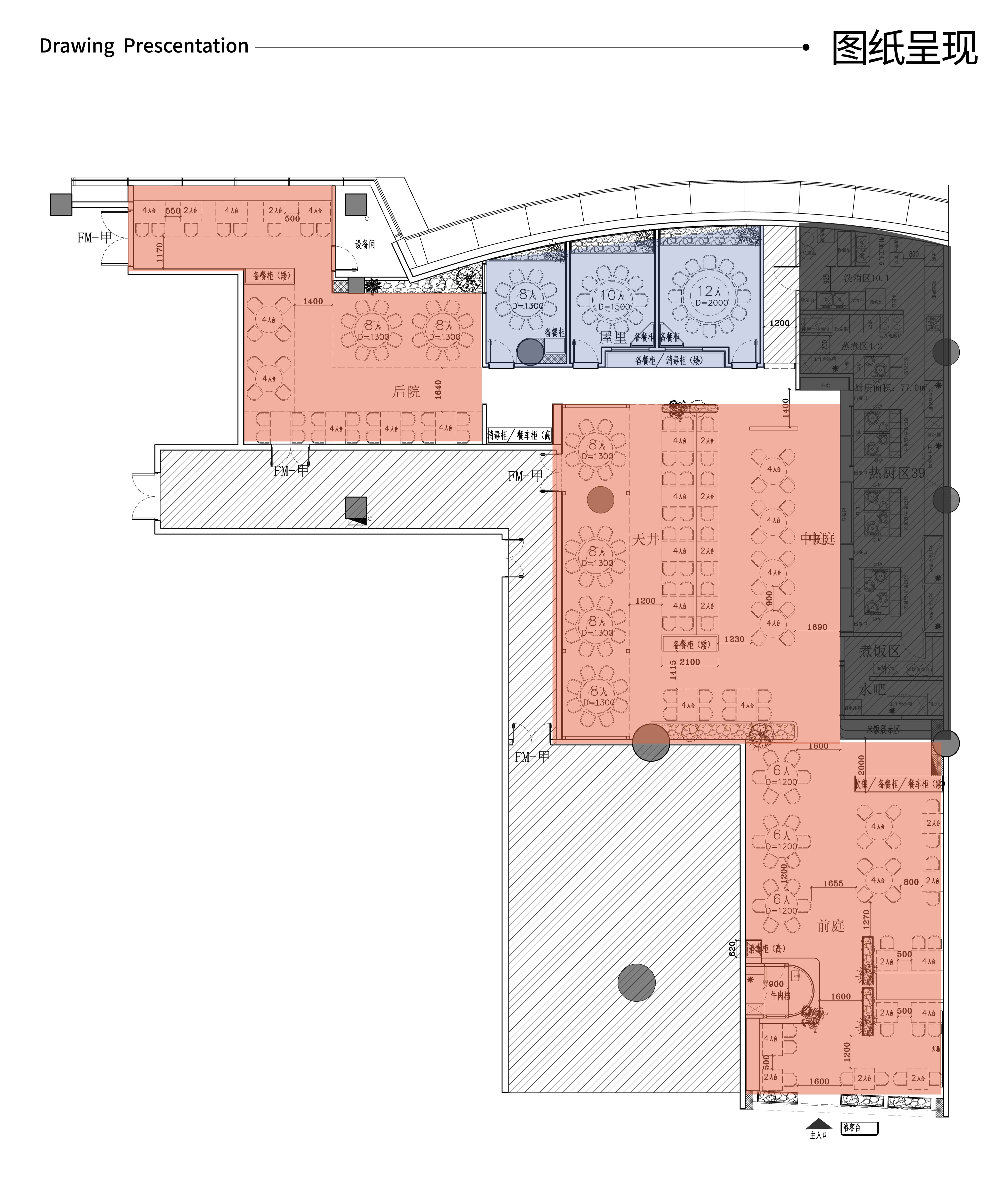 湘辣辣 · 年轻化的湘菜空间设计丨中国广州-21