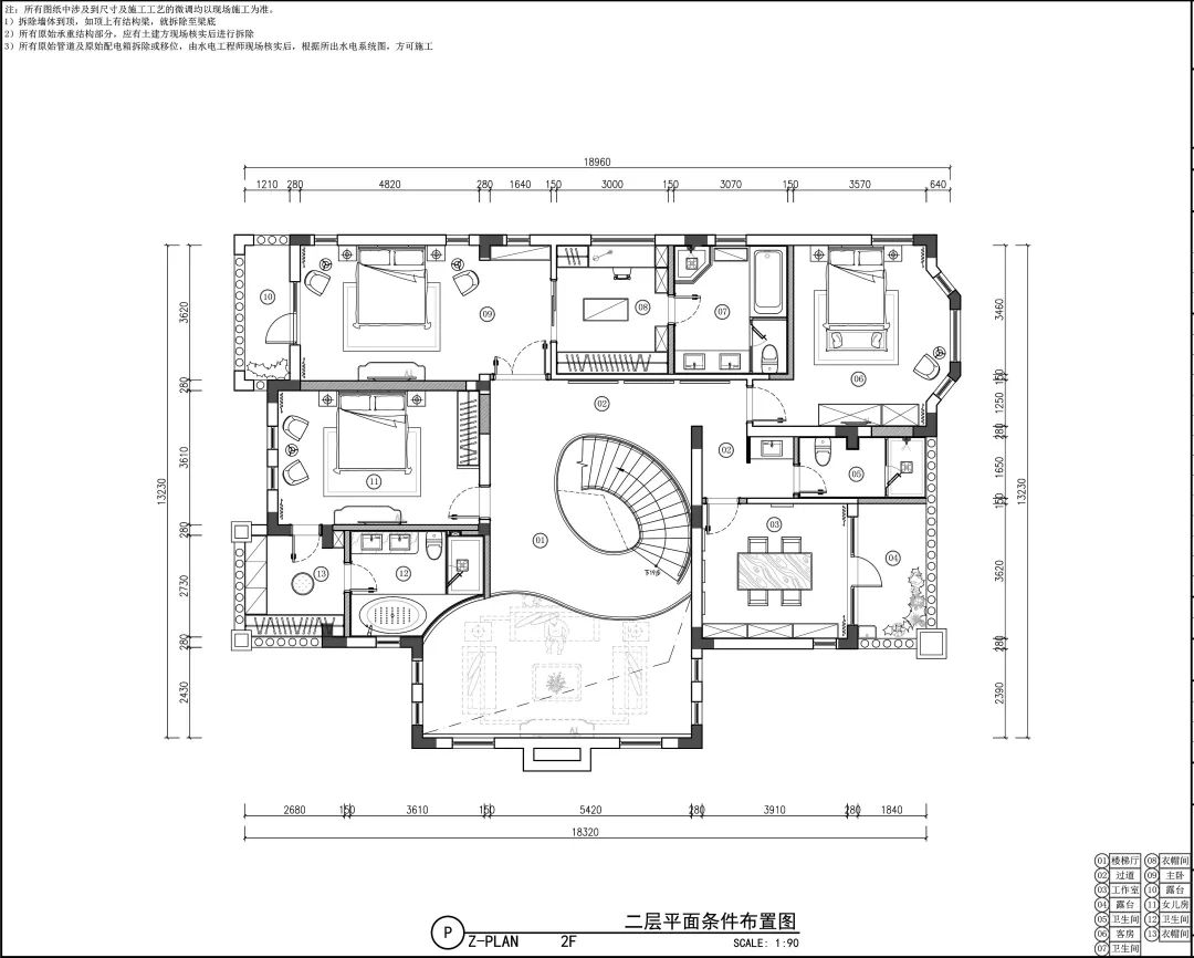 意式浪漫邂逅中式情怀 · 570㎡现代中式别墅设计丨中国上海丨武延玲-49