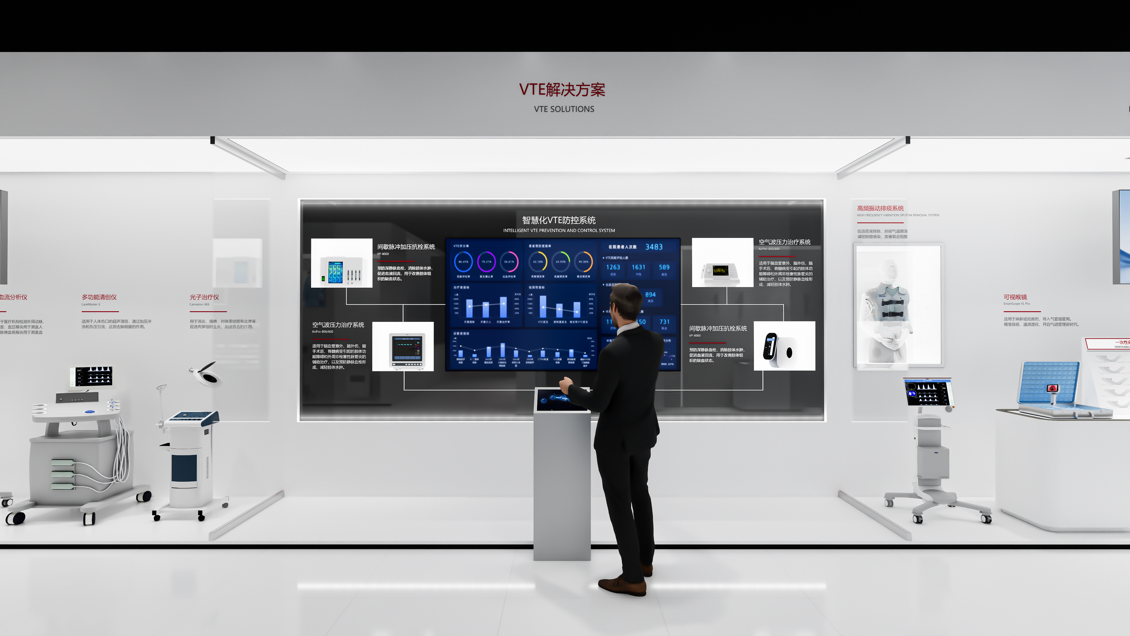 普门科技企业形象展厅设计方案-5