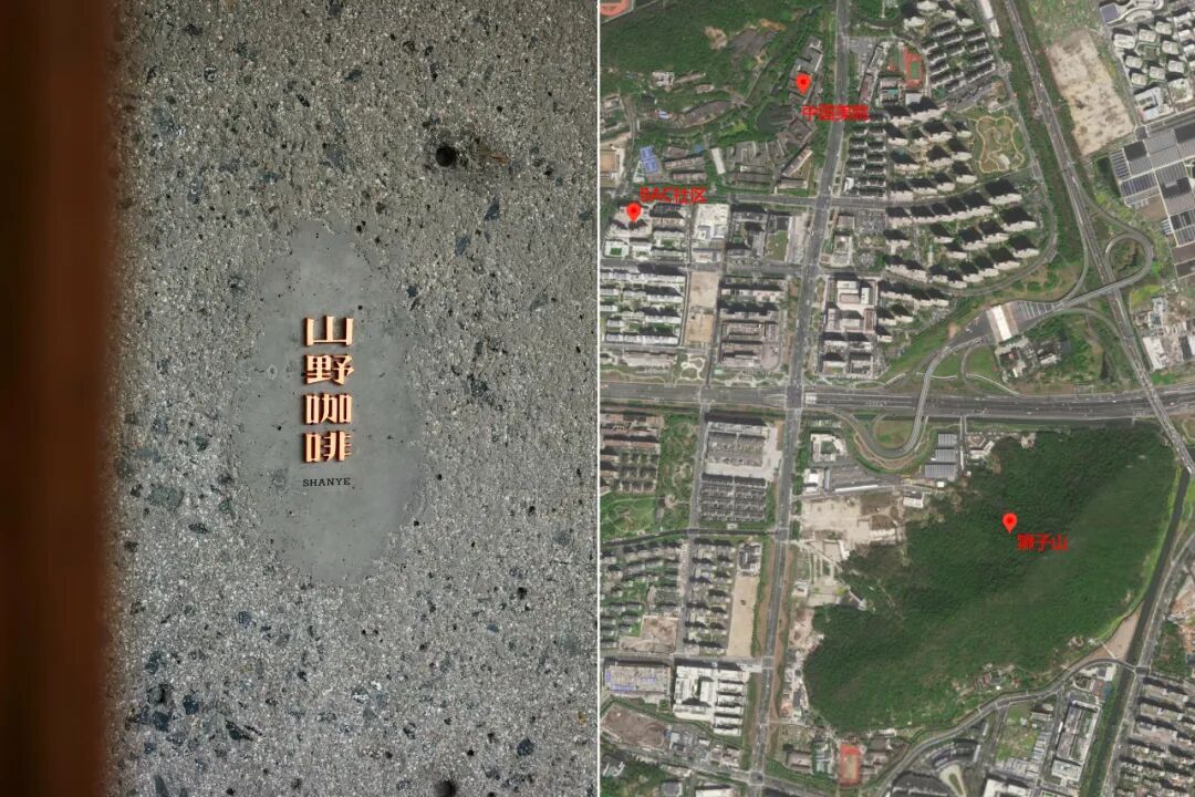 新作|城市中的庇护所--山野咖啡·BAC店-86