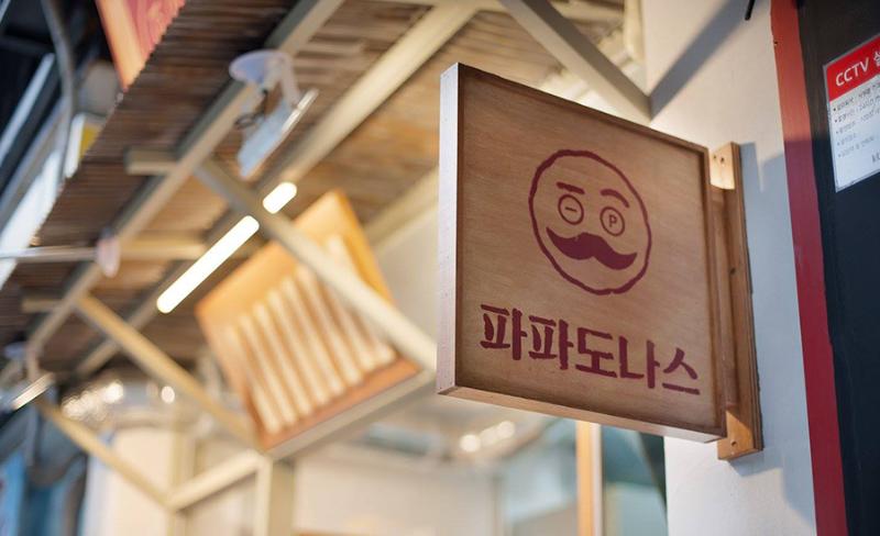 五坪小店，打造温馨亲子烘焙空间-7