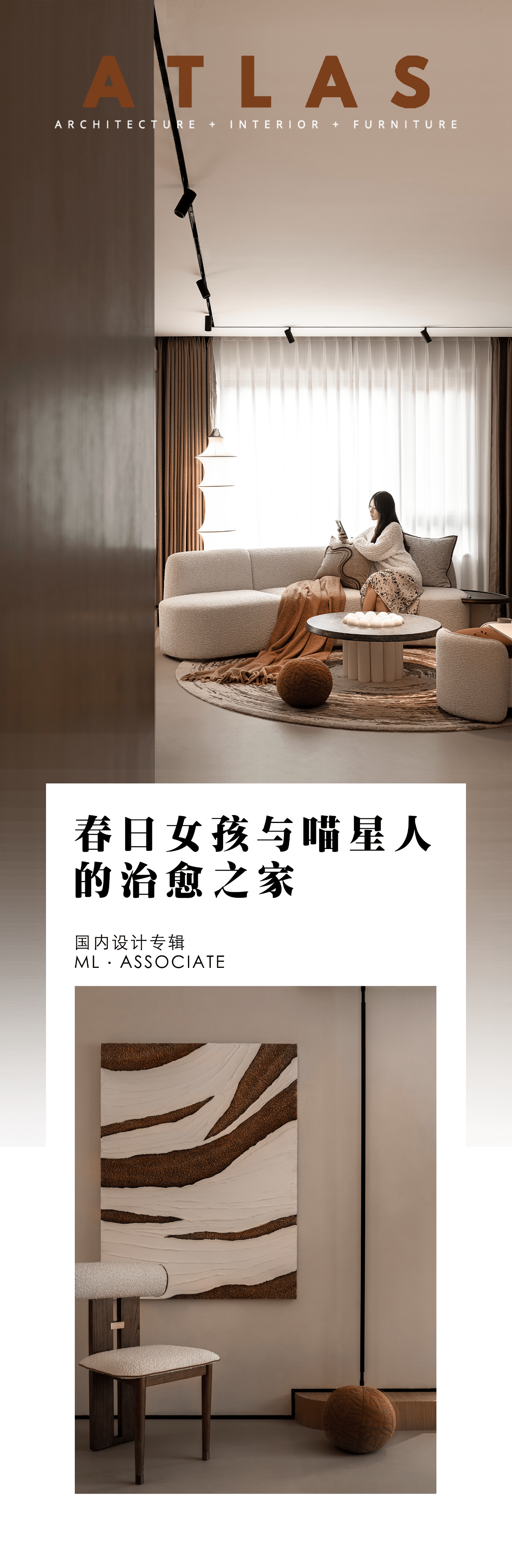 招商观园样板间丨中国沈阳丨ML.A 空间设计-0