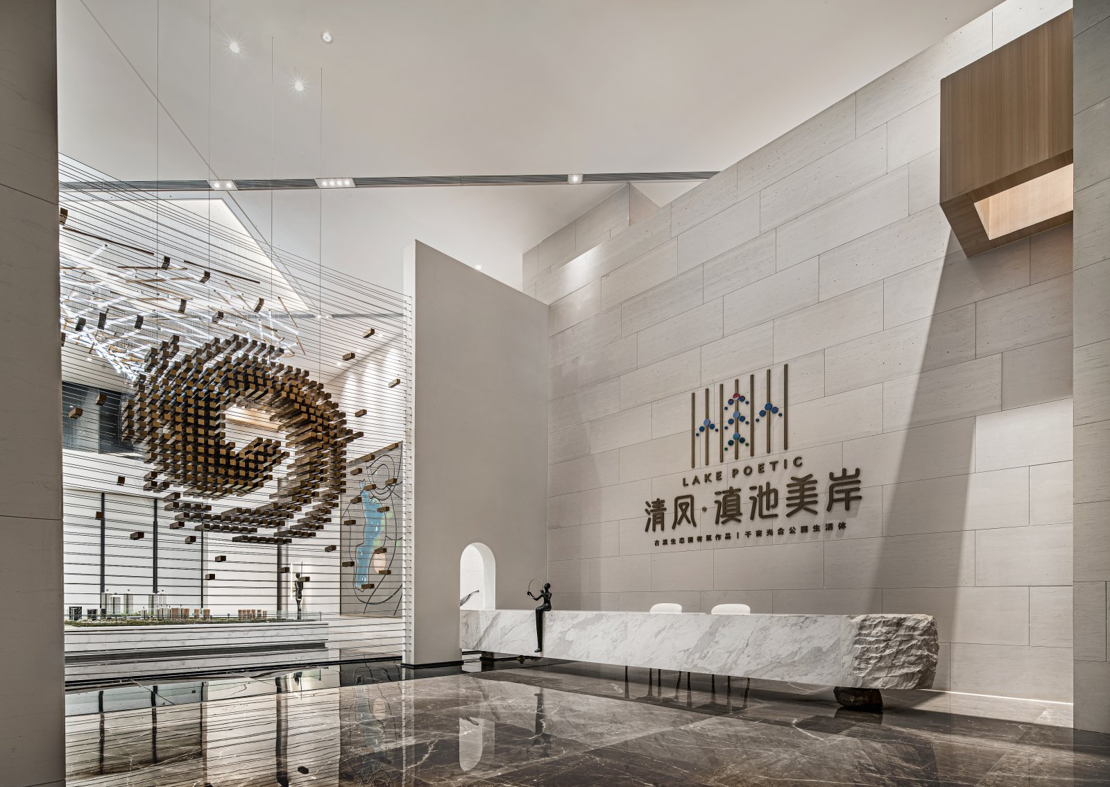 云南清凤·滇池美岸售楼处-10