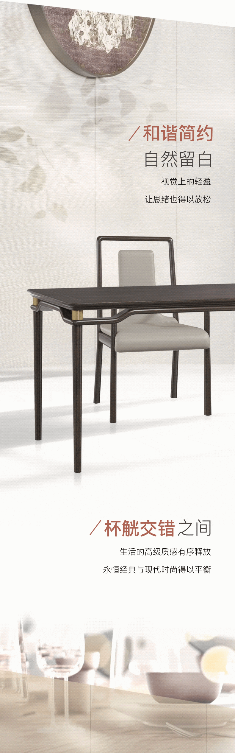 舒雨 | 探索理想生活得灵感-4