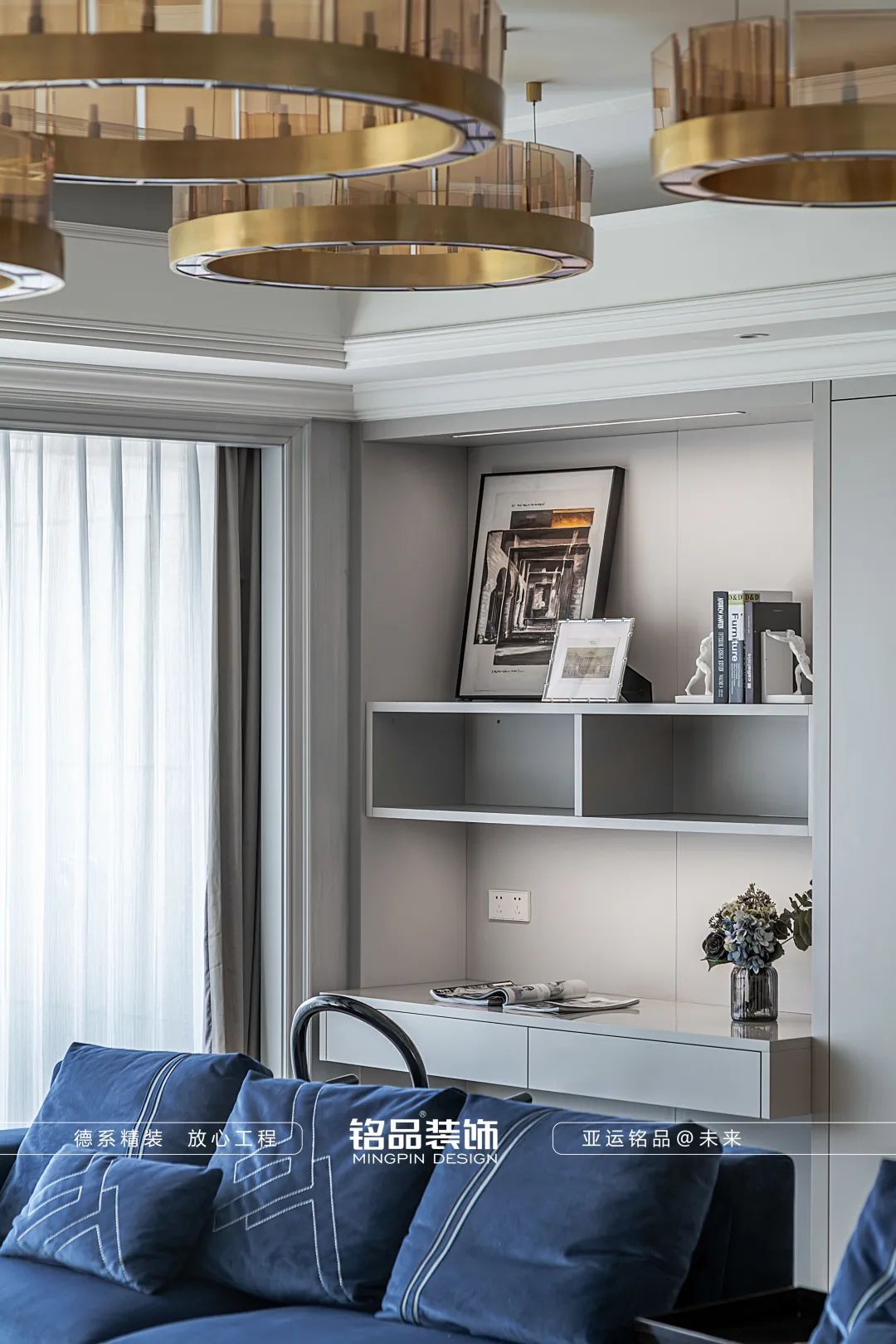 《2022家装设计洞察》丨铭品装饰-18