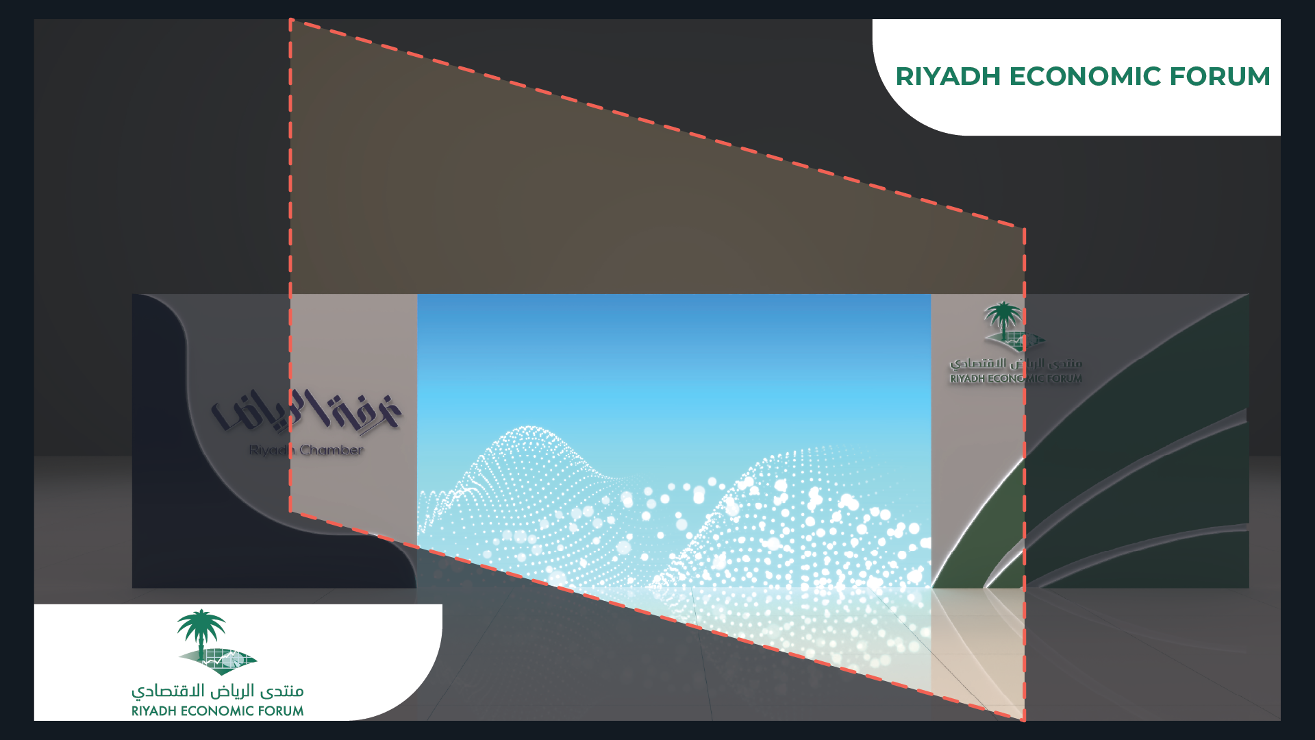 第12届利雅得经济论坛主会场丨沙特阿拉伯利雅得-3