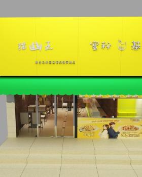 门店