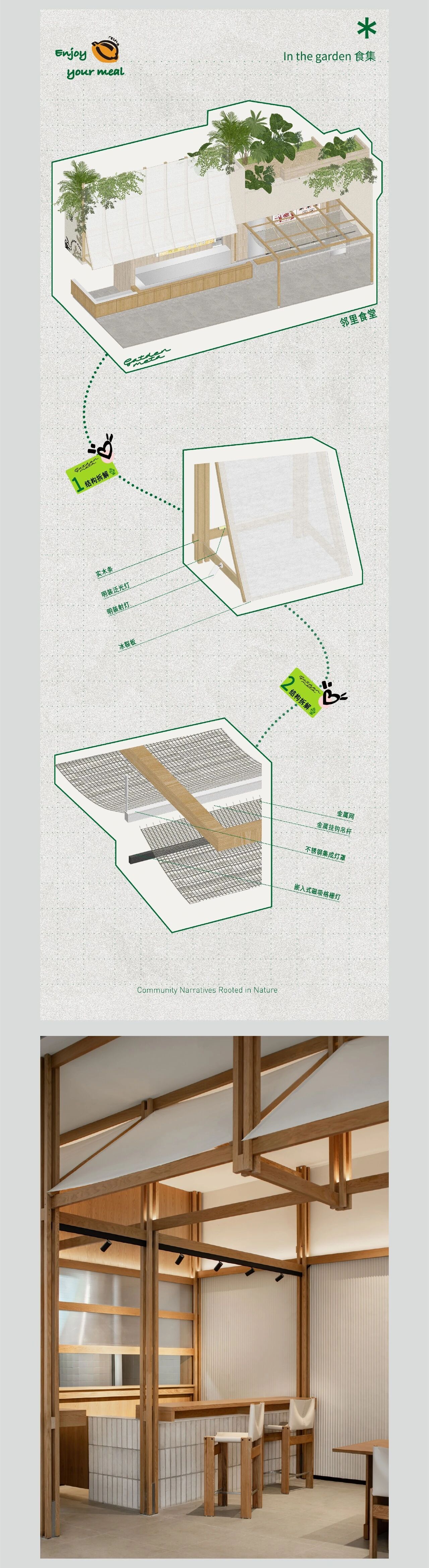 招商武汉城建花园里丨中国武汉丨深圳市超级平常空间设计有限公司,青墨建筑设计,日清景观-11
