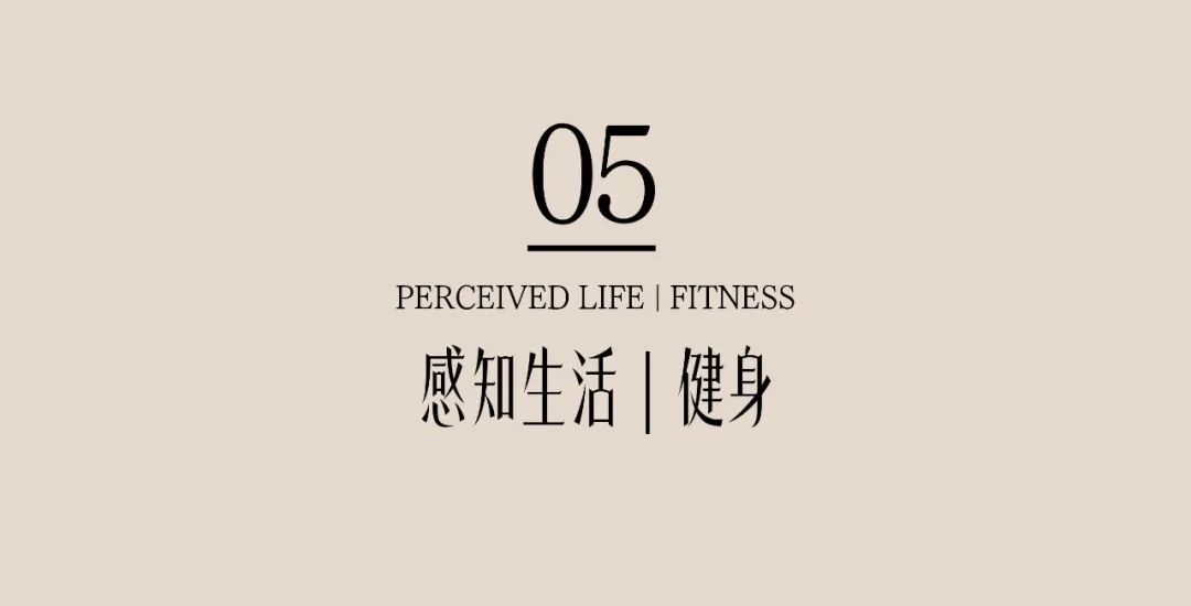 京开华章 摩登东方丨共向设计-49