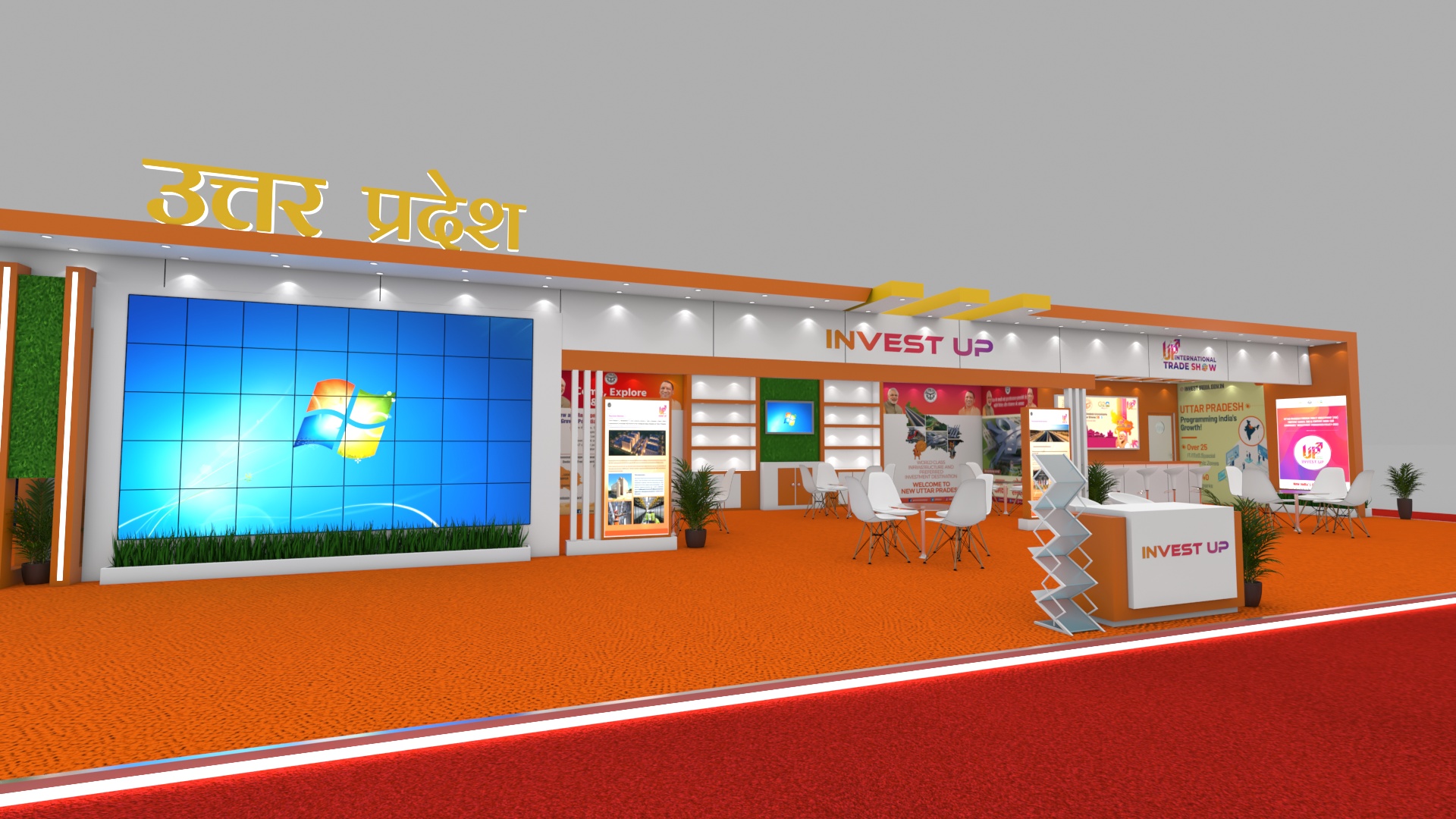 U.P. International Trade Show-11