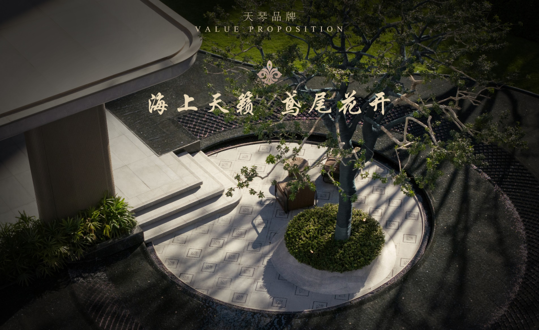 福州国贸·天琴樾丨中国福州丨凯盛上景（青岛）景观设计规划有限公司-0