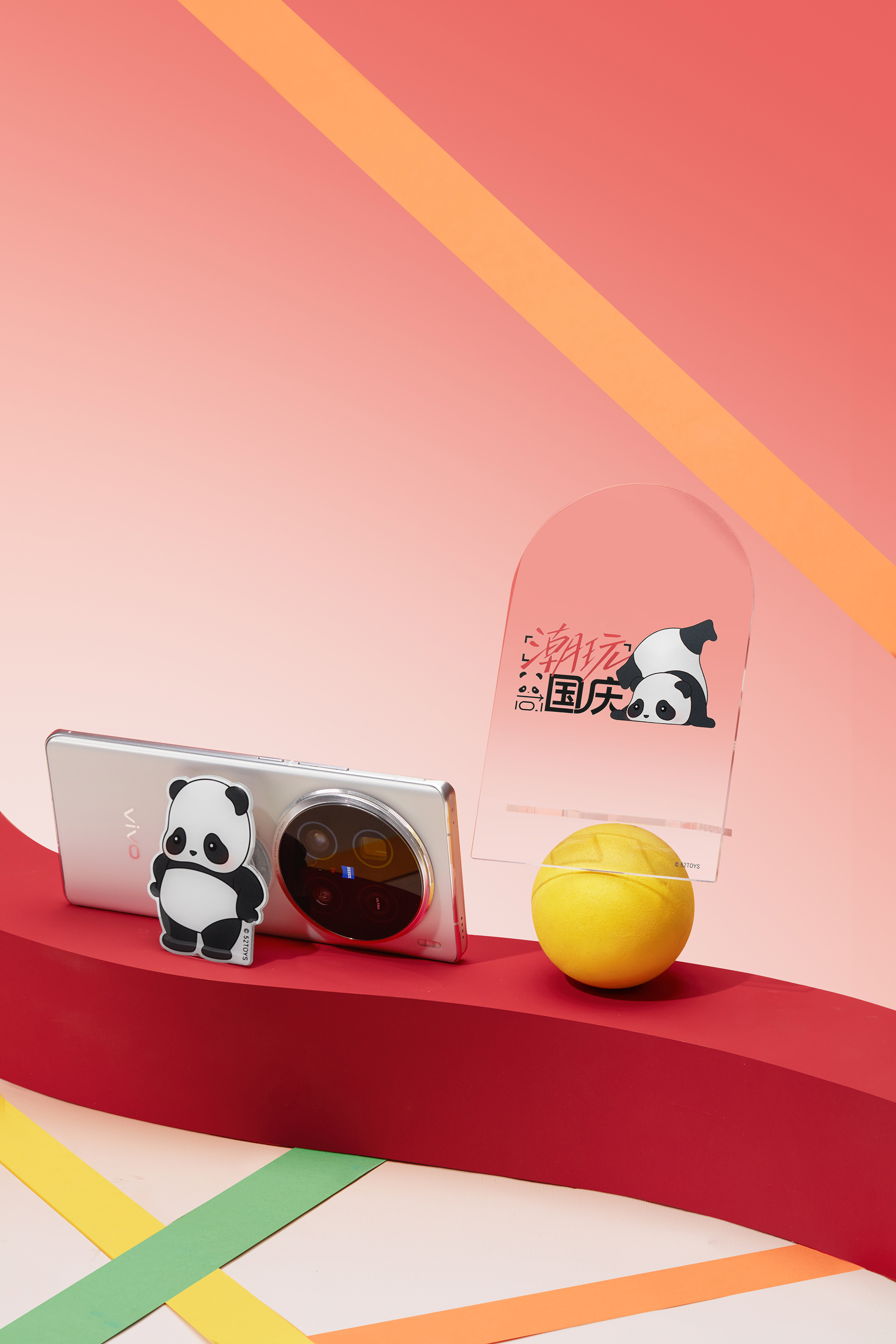 vivo 国庆快闪-11