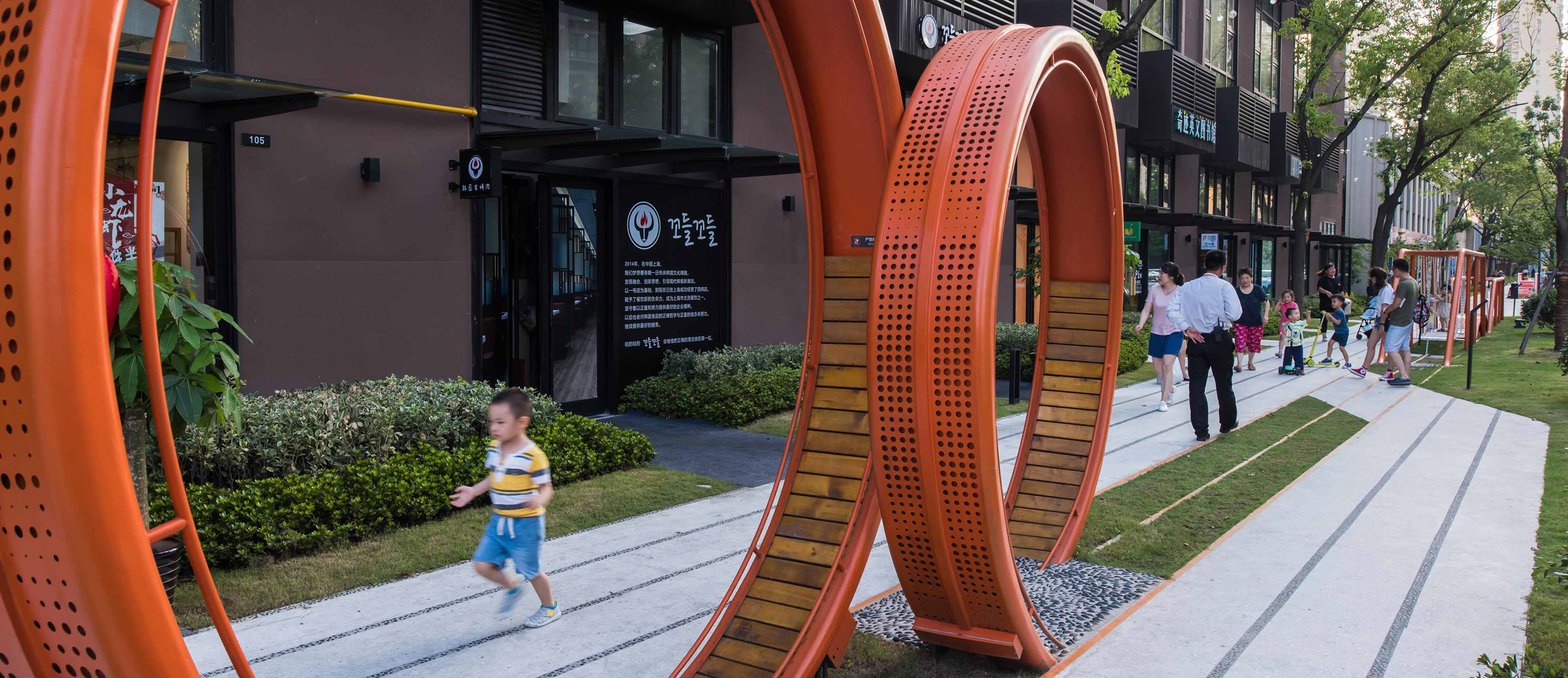 三邻桥社区公园-29