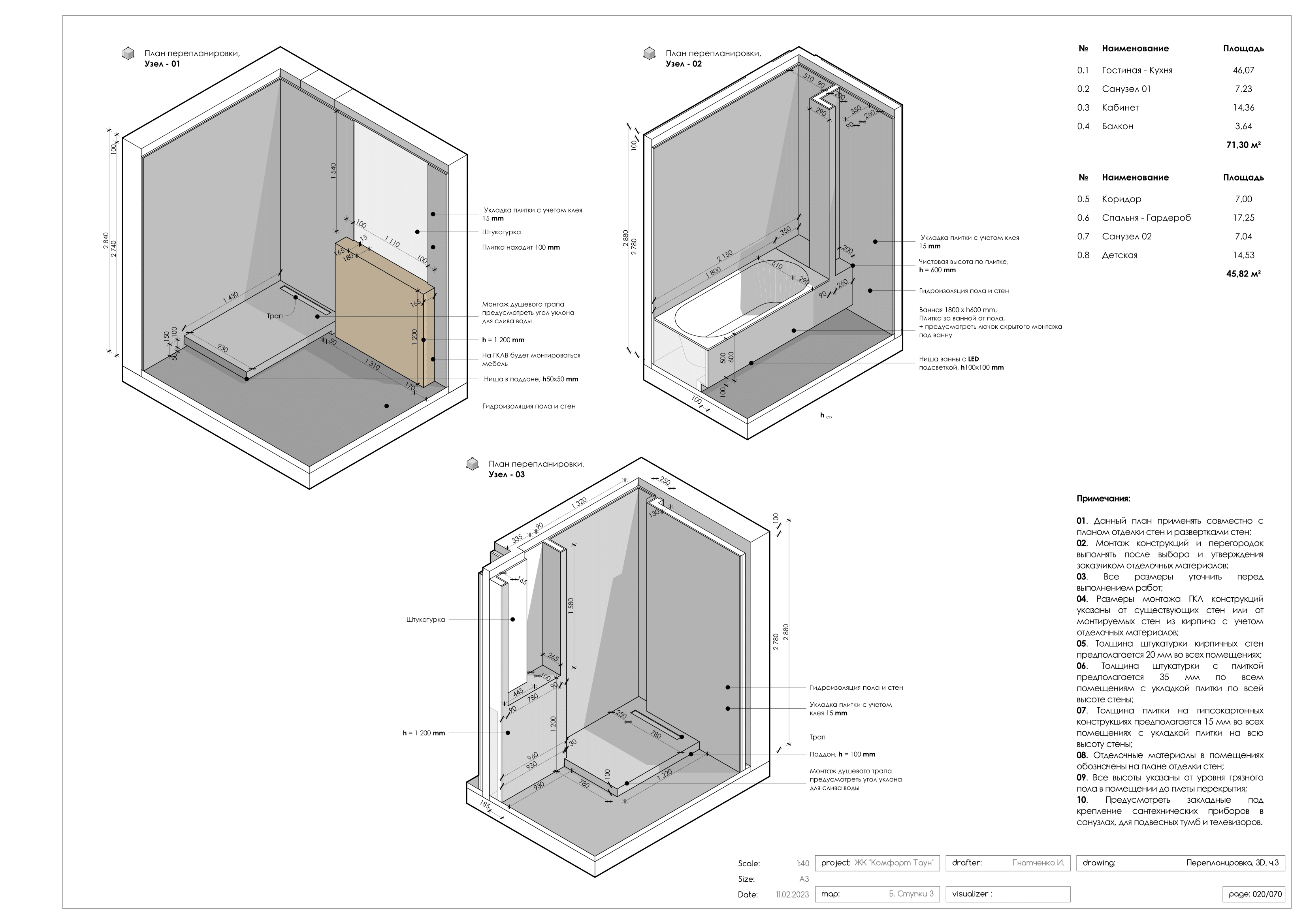 Park Town 74 顶层公寓设计丨Good design 工作室-59
