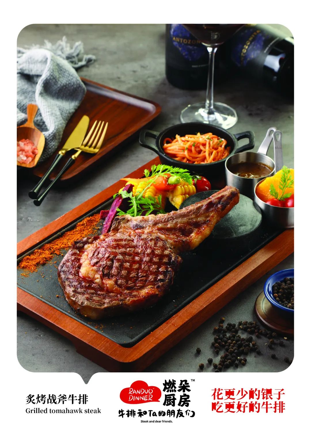 燃朵厨房 | 桥桌山水,美食相逢-53