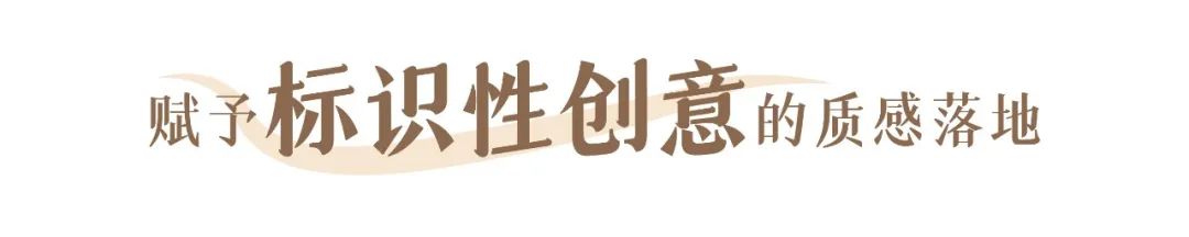 锦绣天玺 · 定制化设计打造 270 度江景豪宅丨中国南京丨UA 尤安设计-16