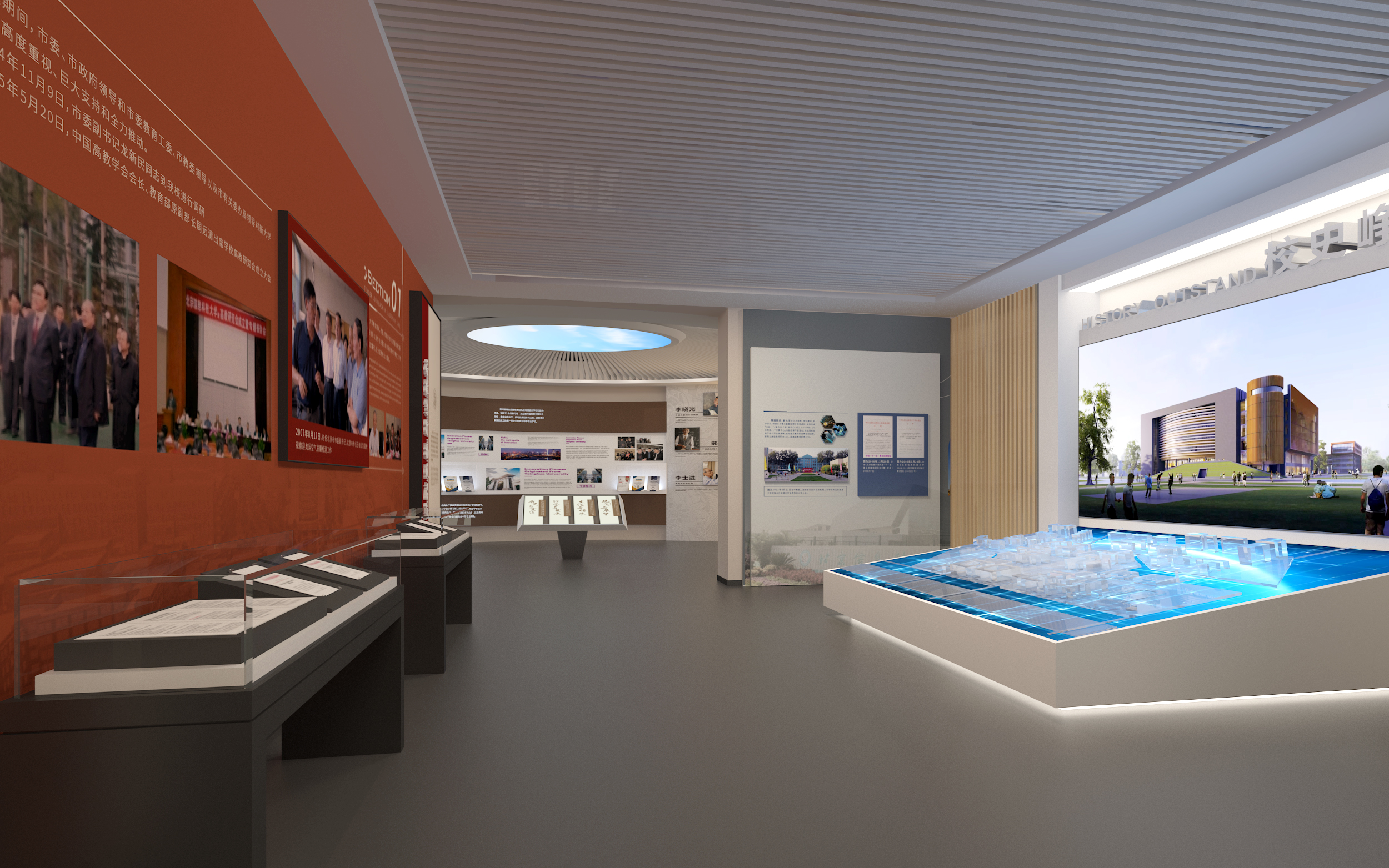 呼和浩特某校史馆案例-11