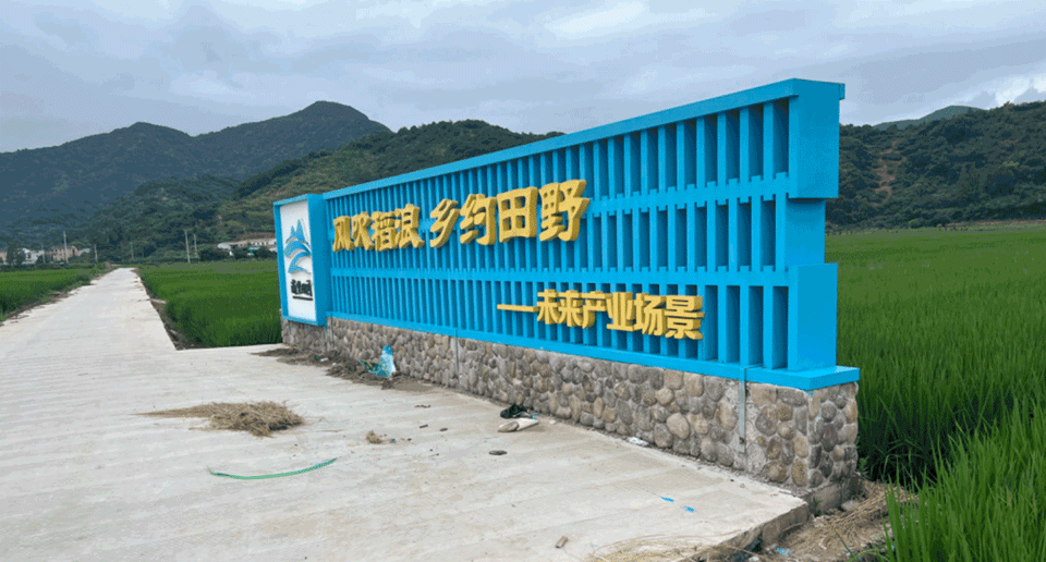 “云稻这里来”农文旅片区丨中国宁波丨猜一建筑 + Increments Studio-42