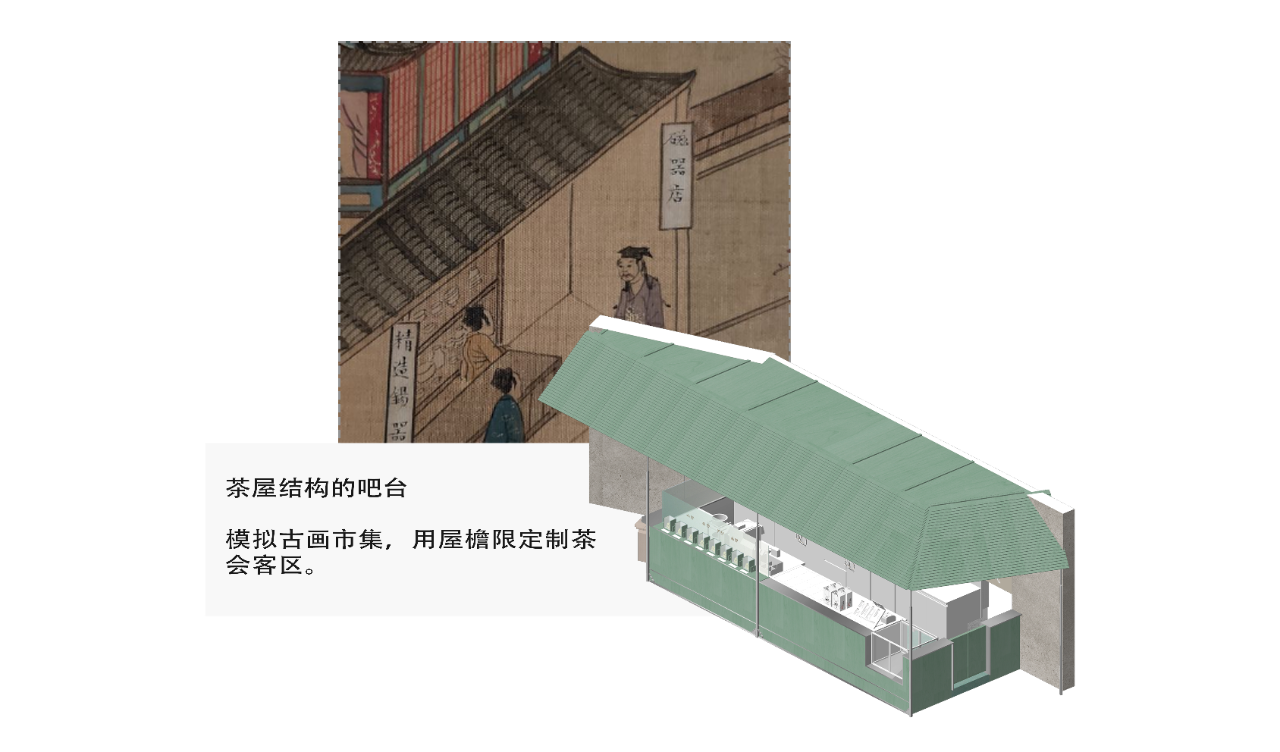 天·青 · 喜茶杭州万象城店设计丨中国杭州丨舍近空间设计事务所-27