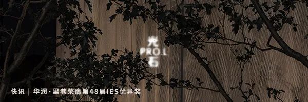 中原融创文旅城丨中国新乡丨PROL光石-86