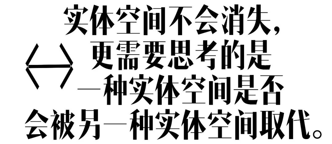 更新场丨中国北京丨CallisonRTKL-61